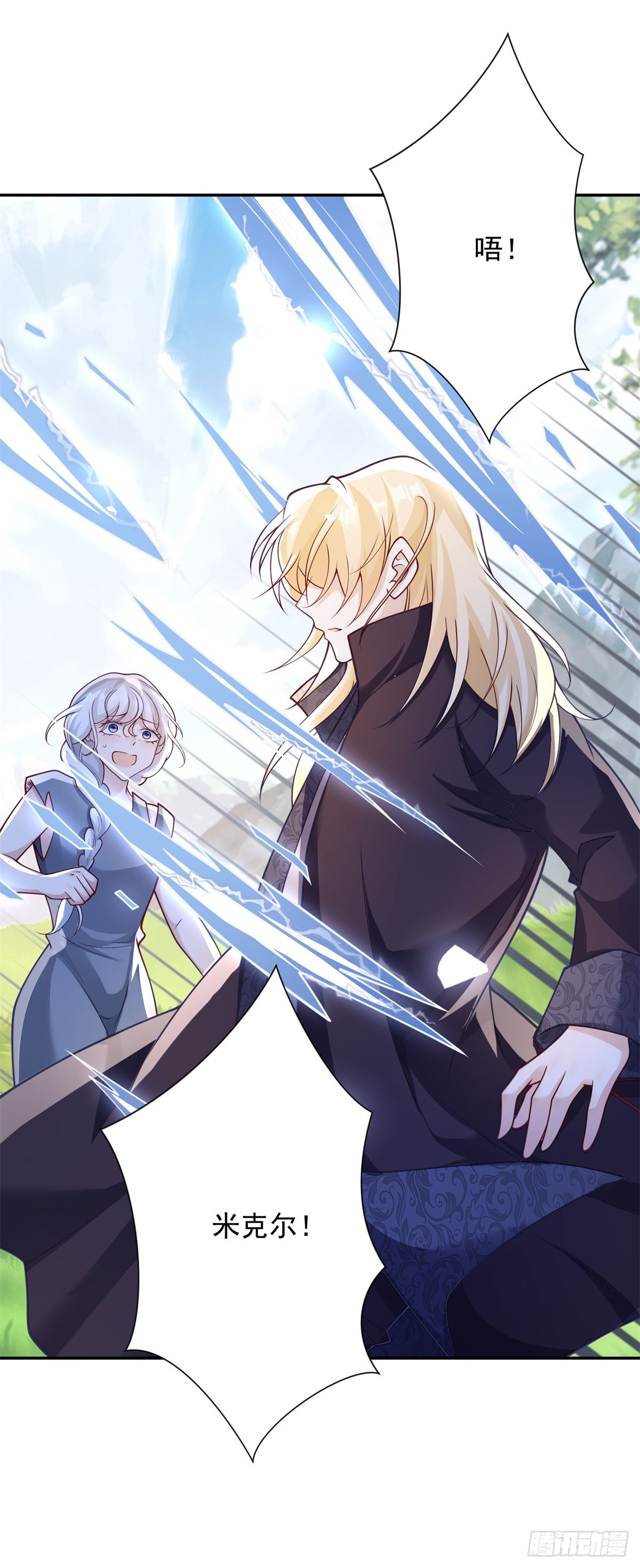 第34话 真相，不愿相信-第35话