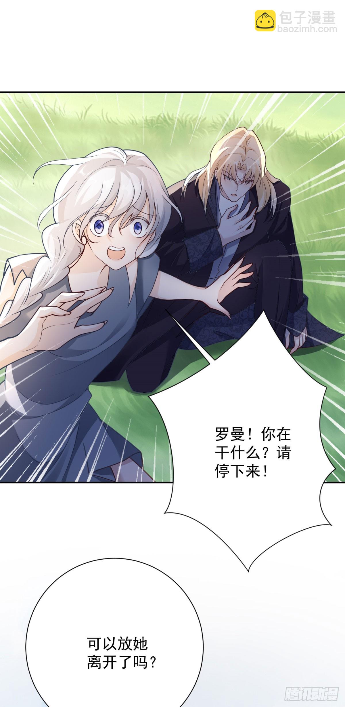 第34话 真相，不愿相信-第35话