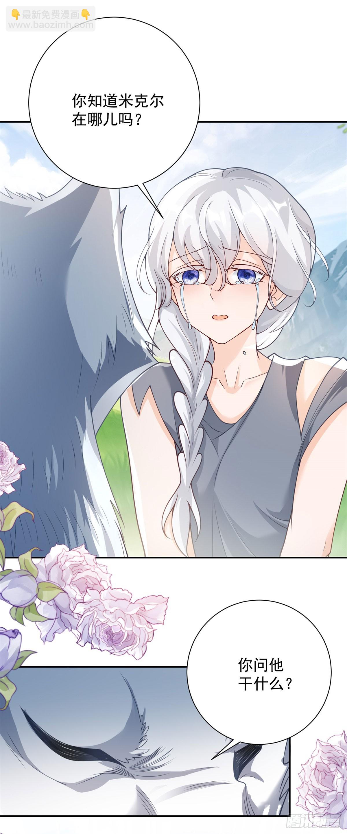 第34话 真相，不愿相信-第35话