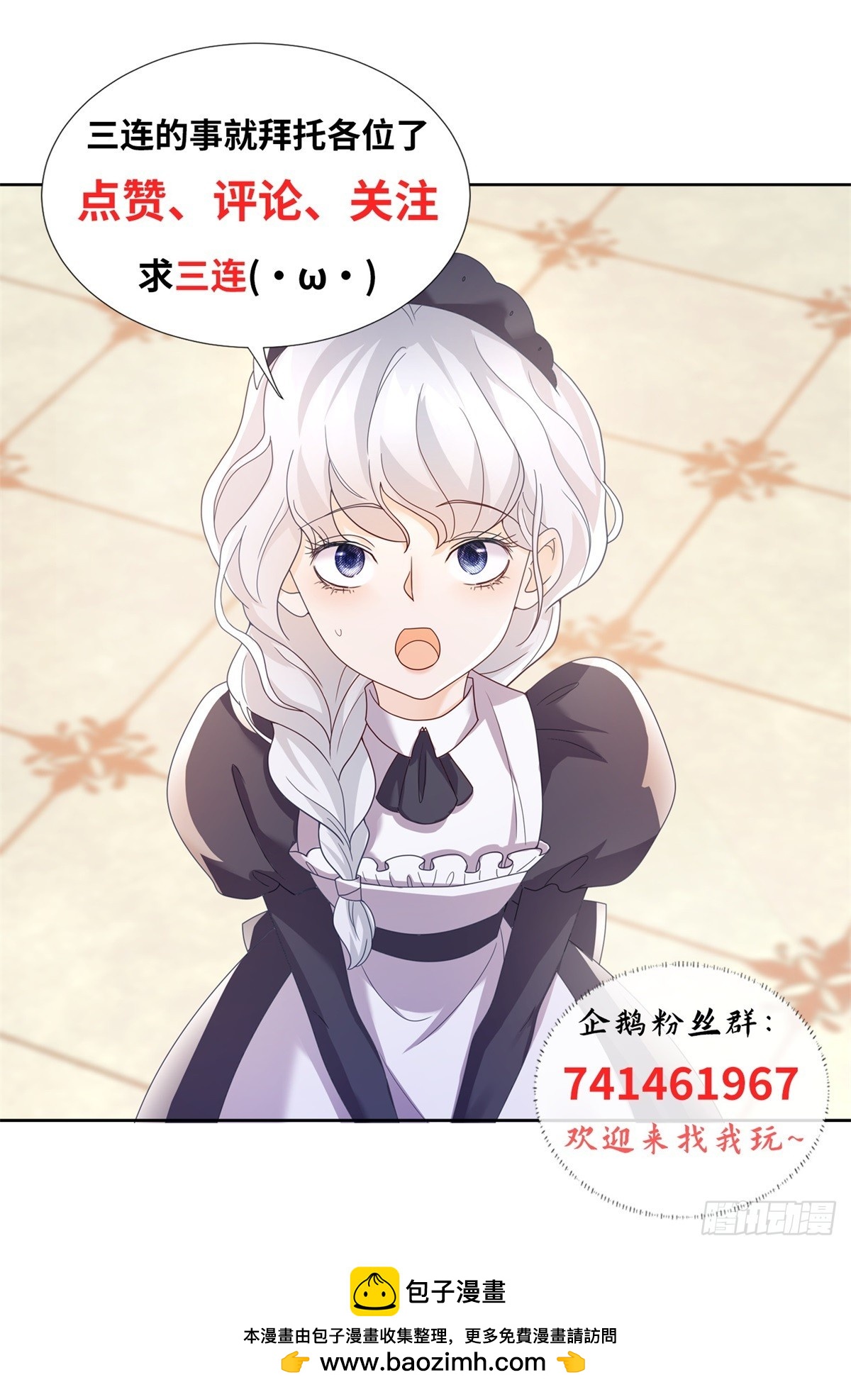 第34话 真相，不愿相信-第35话