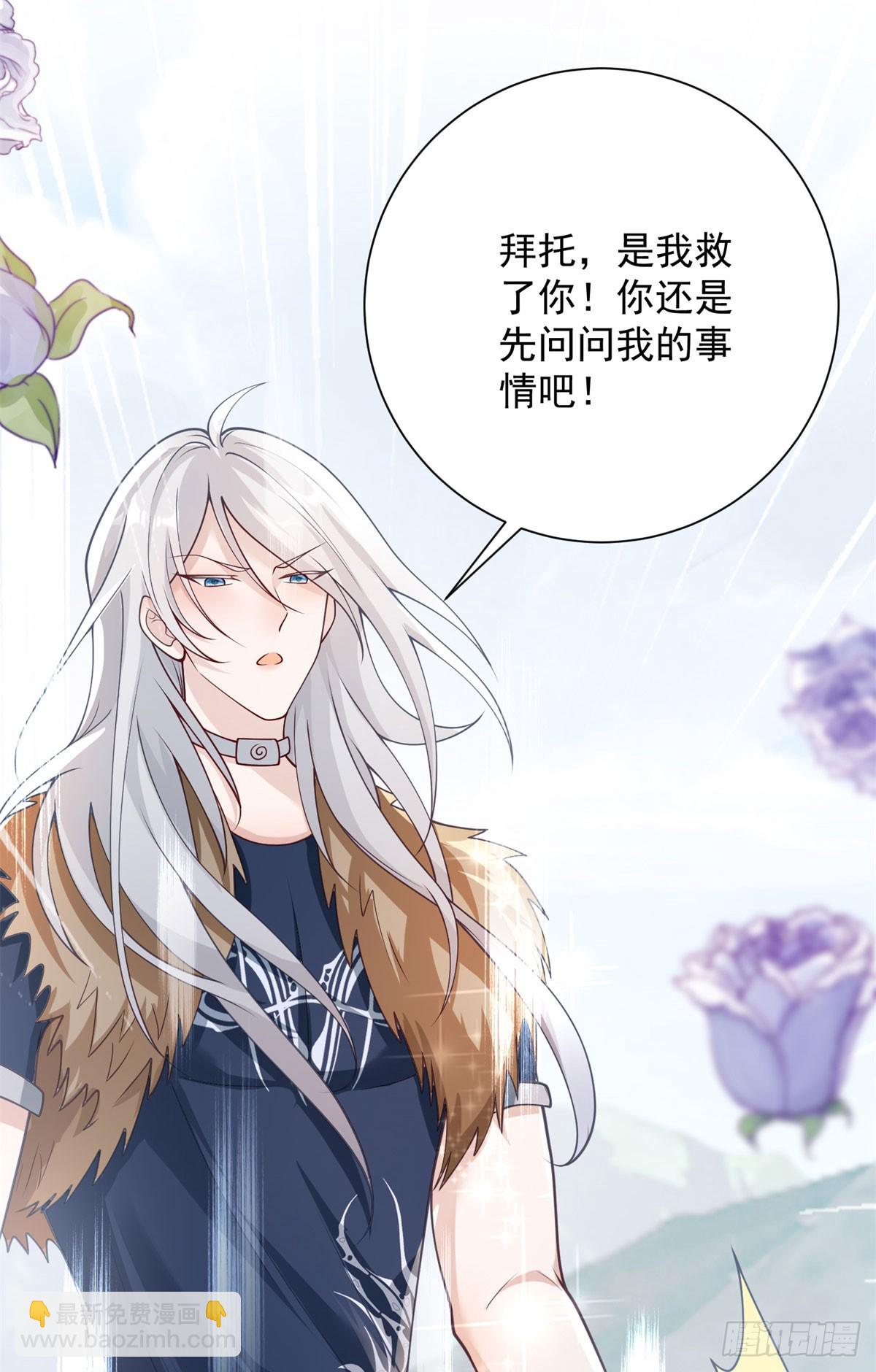 第34话 真相，不愿相信-第35话