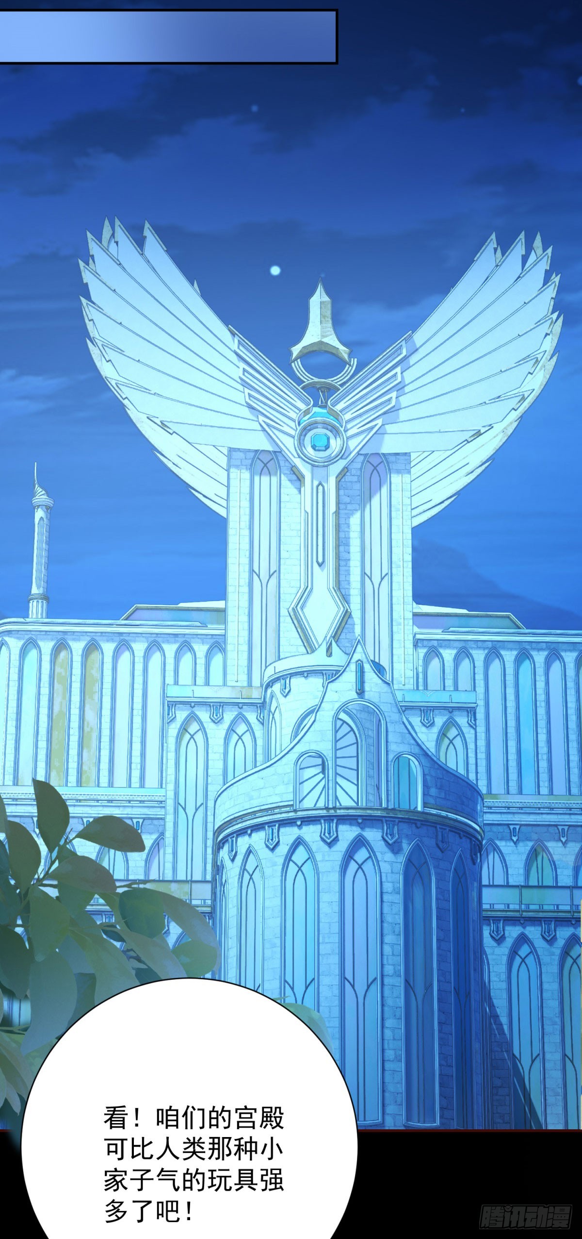 第36话 父亲，身份是国王-第37话