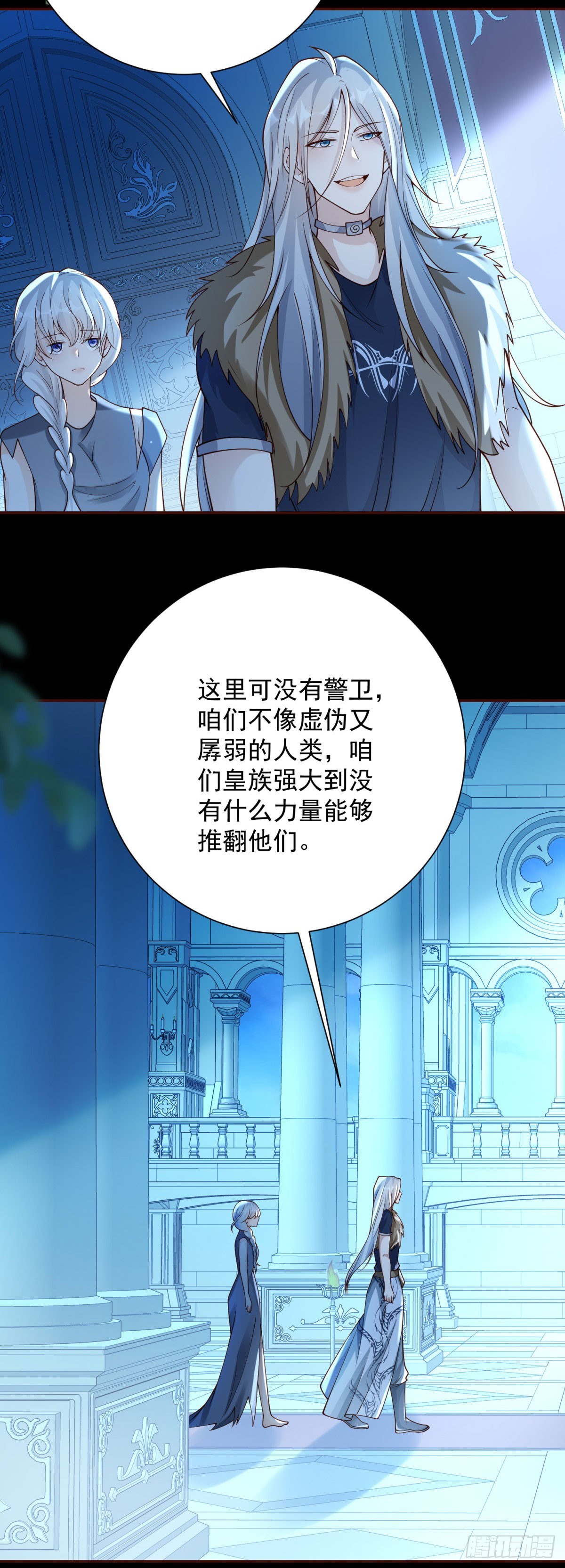 第36话 父亲，身份是国王-第37话