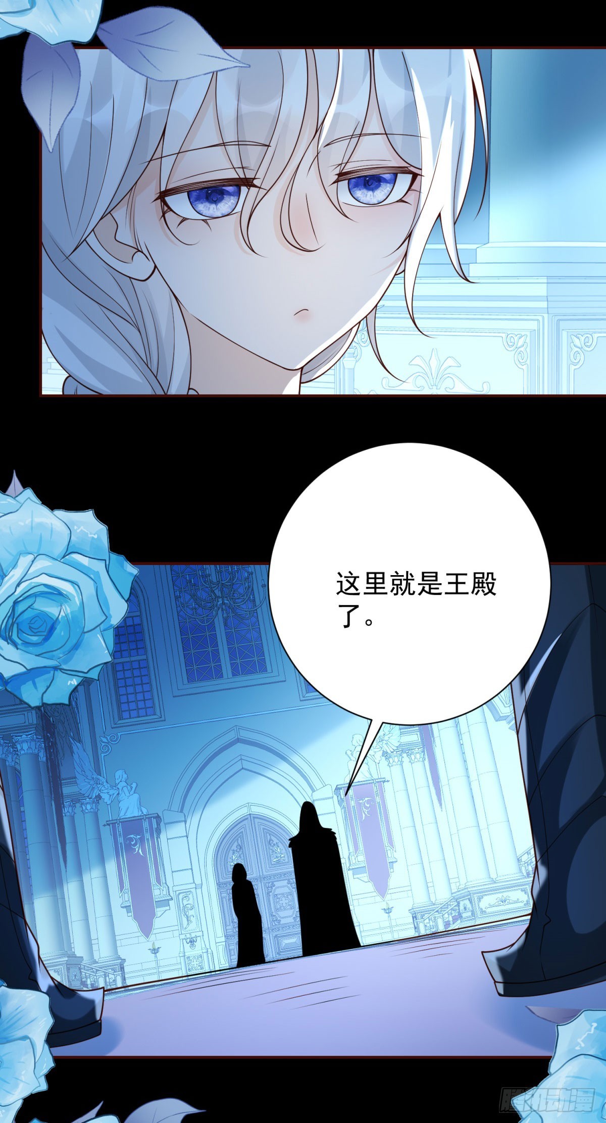 第36话 父亲，身份是国王-第37话