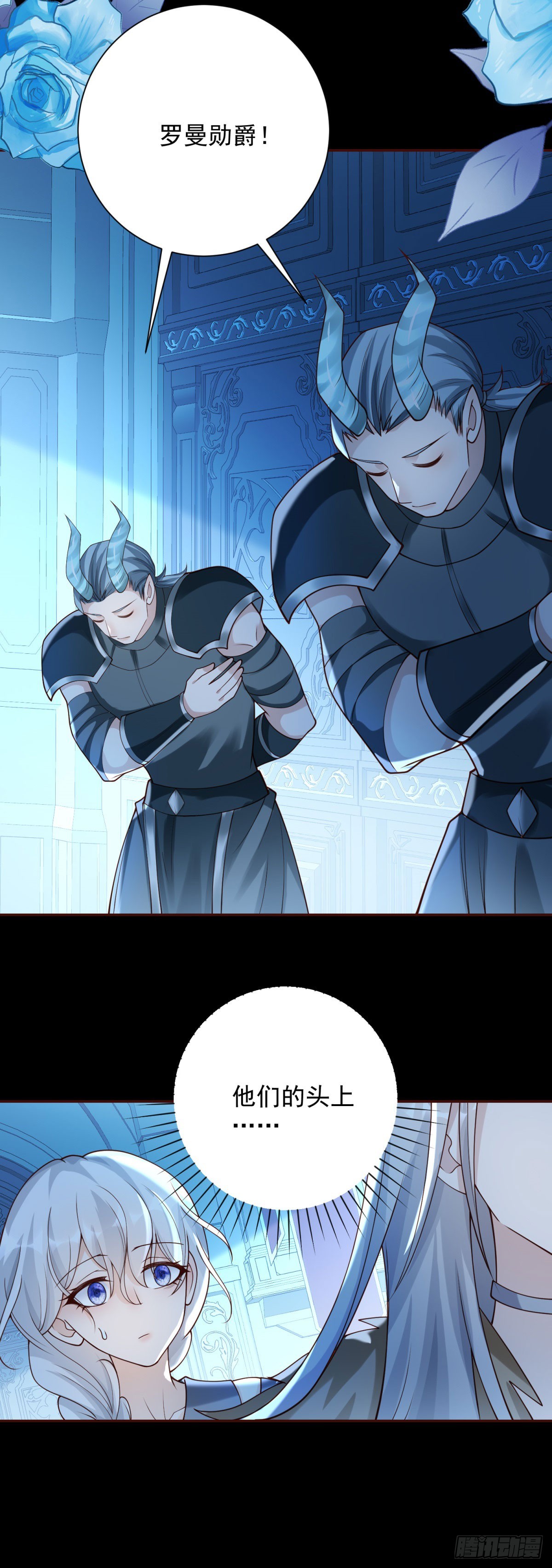 第36话 父亲，身份是国王-第37话