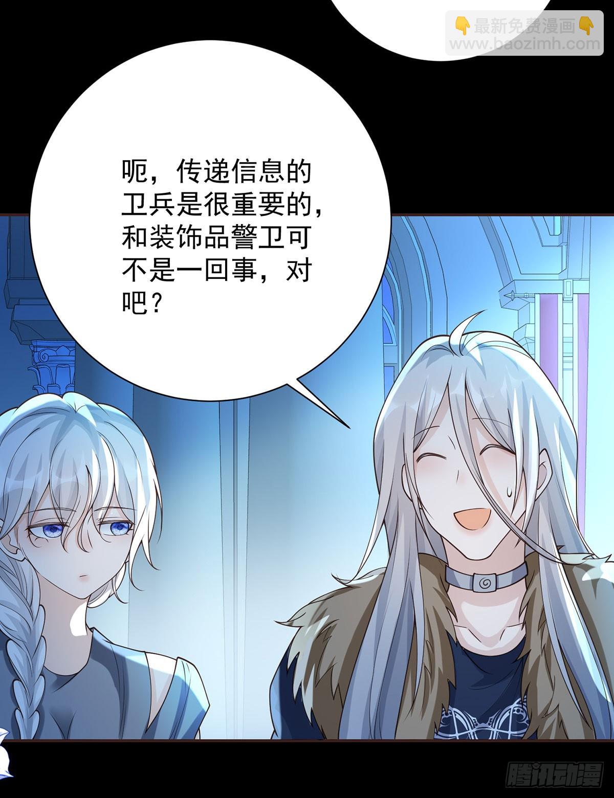 第36话 父亲，身份是国王-第37话