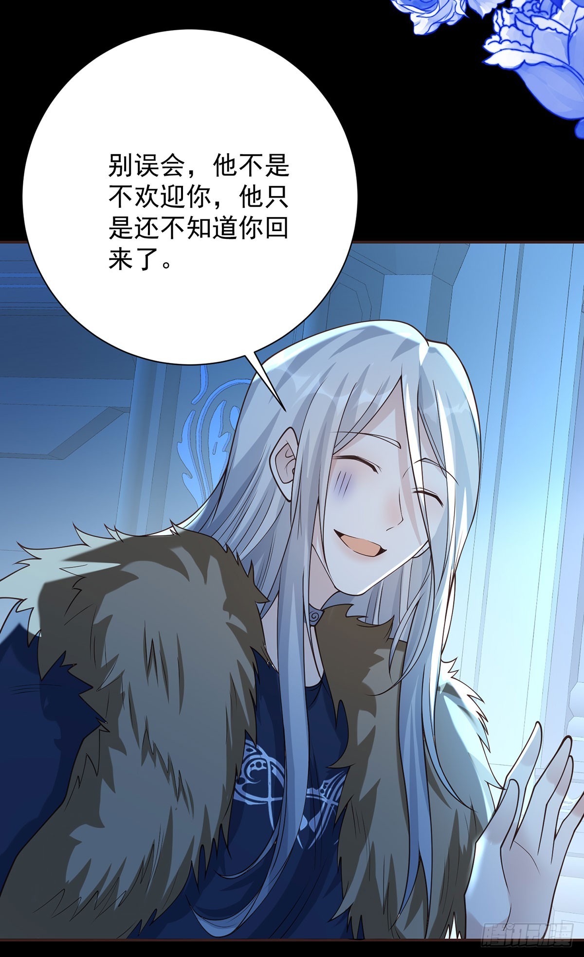 第36话 父亲，身份是国王-第37话