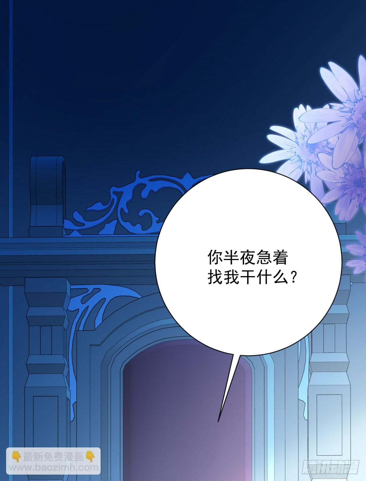 第36话 父亲，身份是国王-第37话