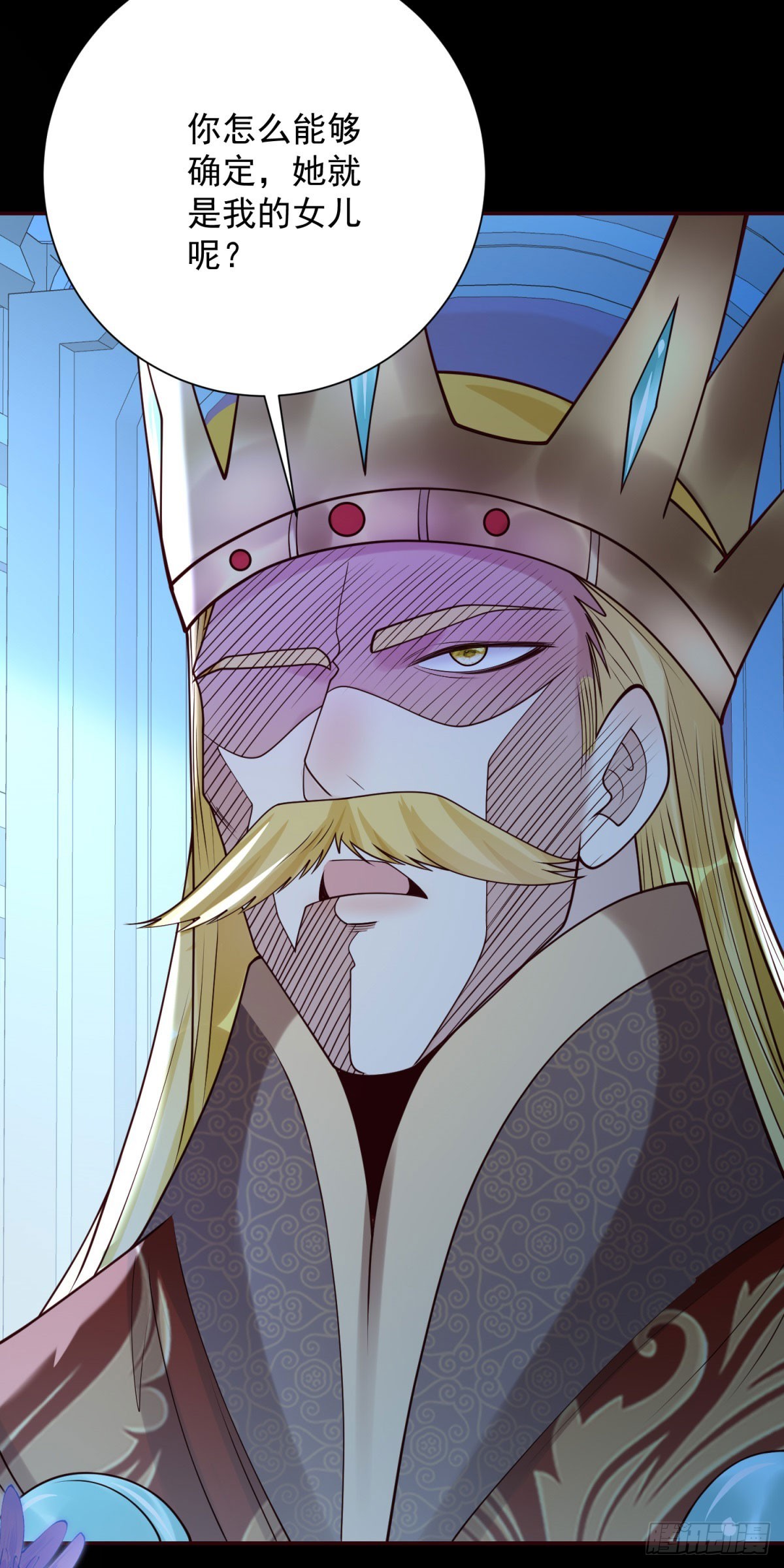 第36话 父亲，身份是国王-第37话
