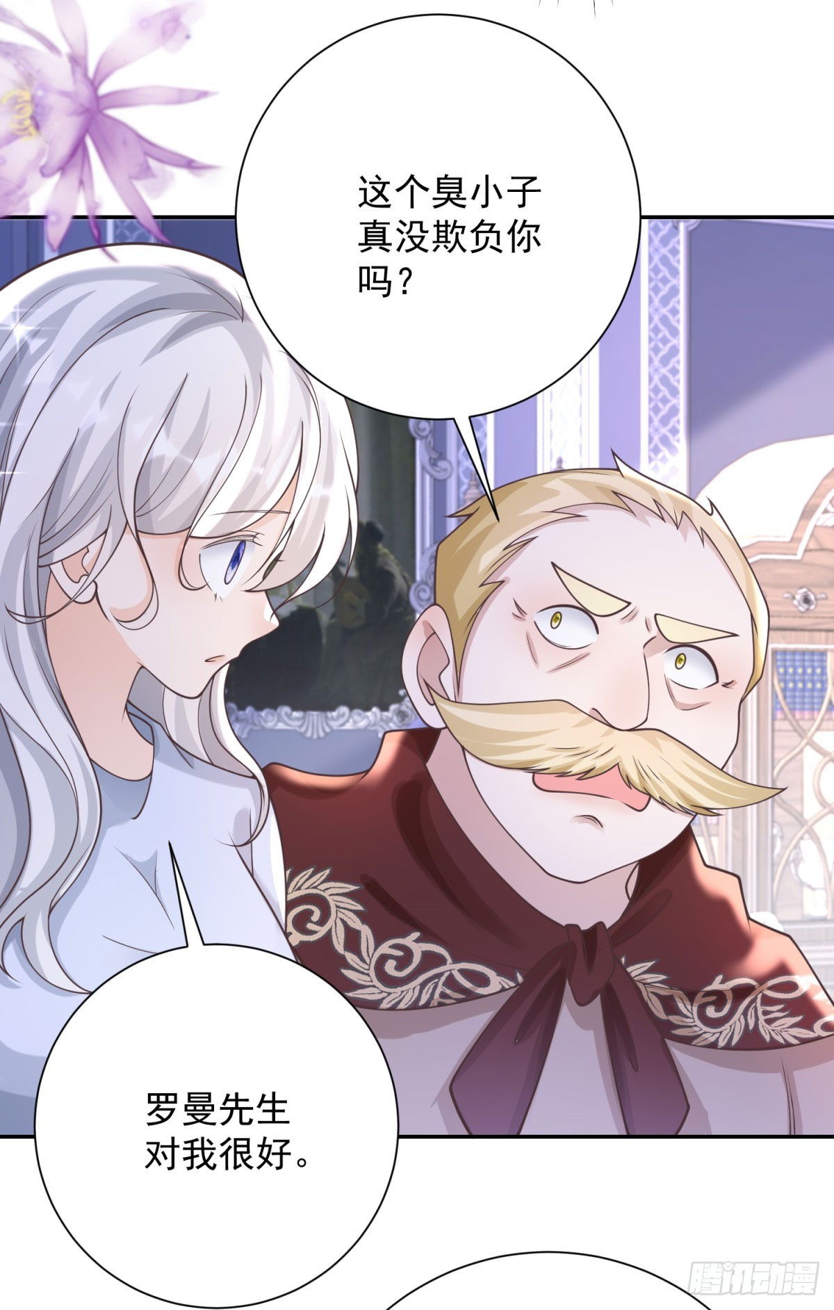 第38话 热络，但心如止水-第39话