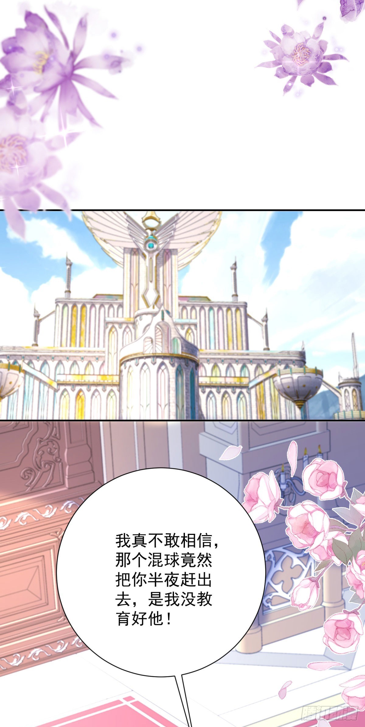 第38话 热络，但心如止水-第39话