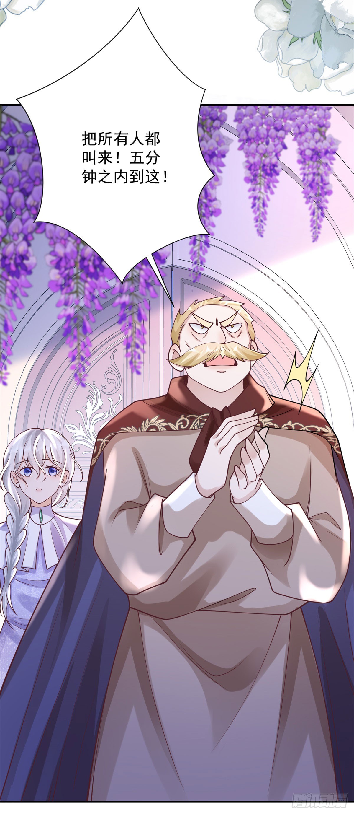 第38话 热络，但心如止水-第39话