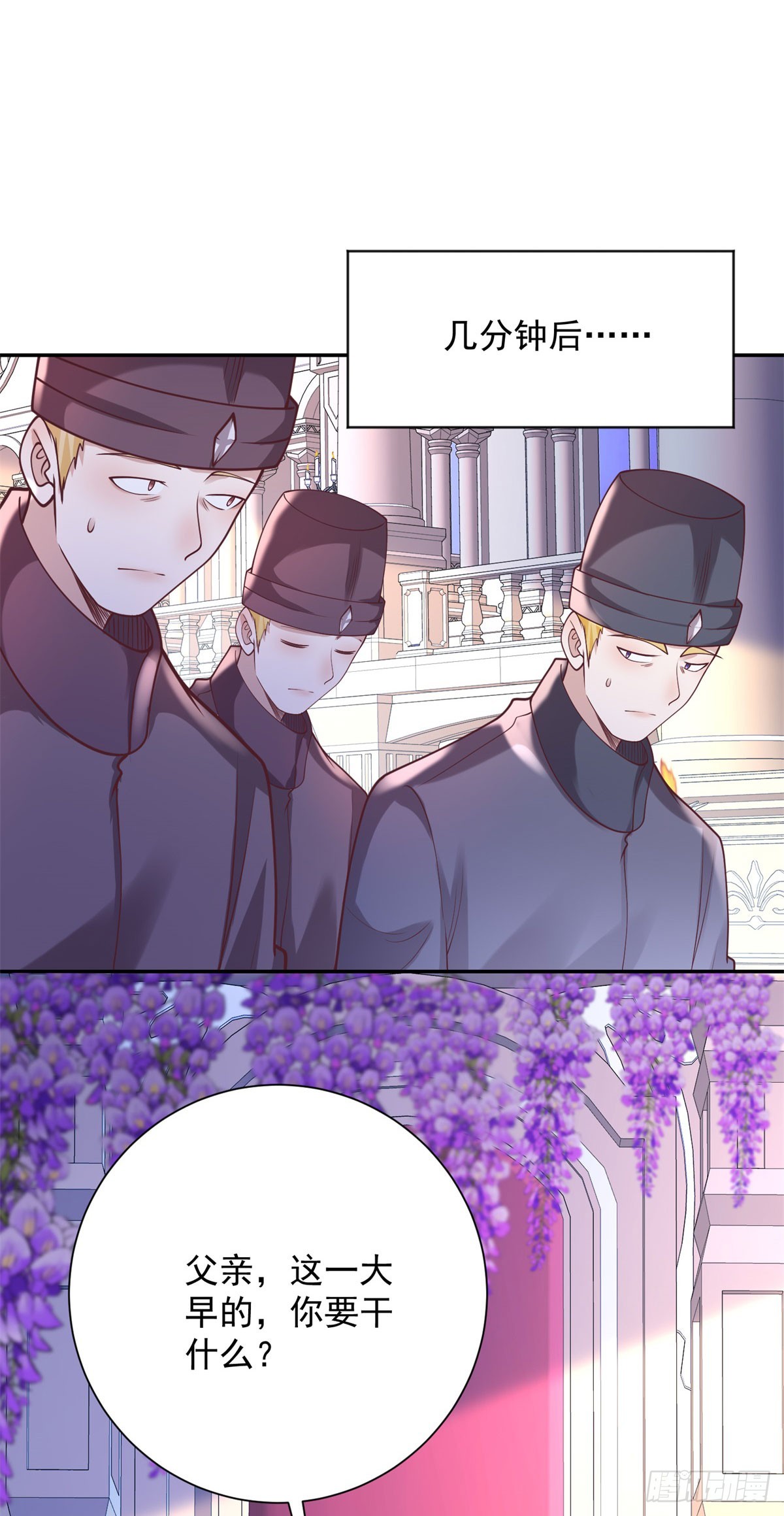 第38话 热络，但心如止水-第39话