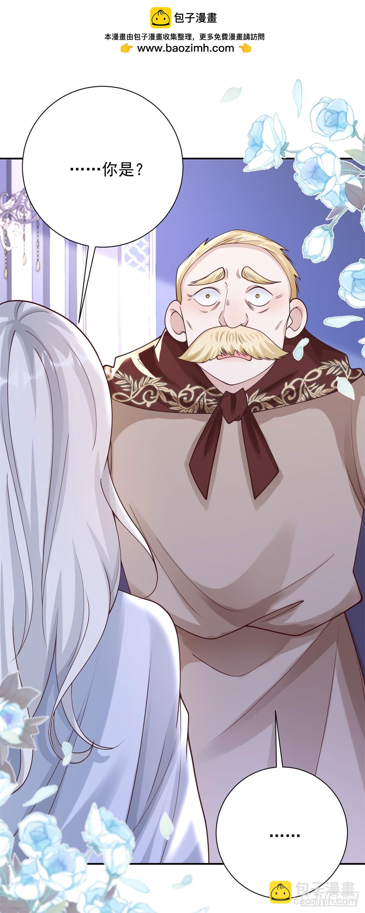 第38话 热络，但心如止水-第39话