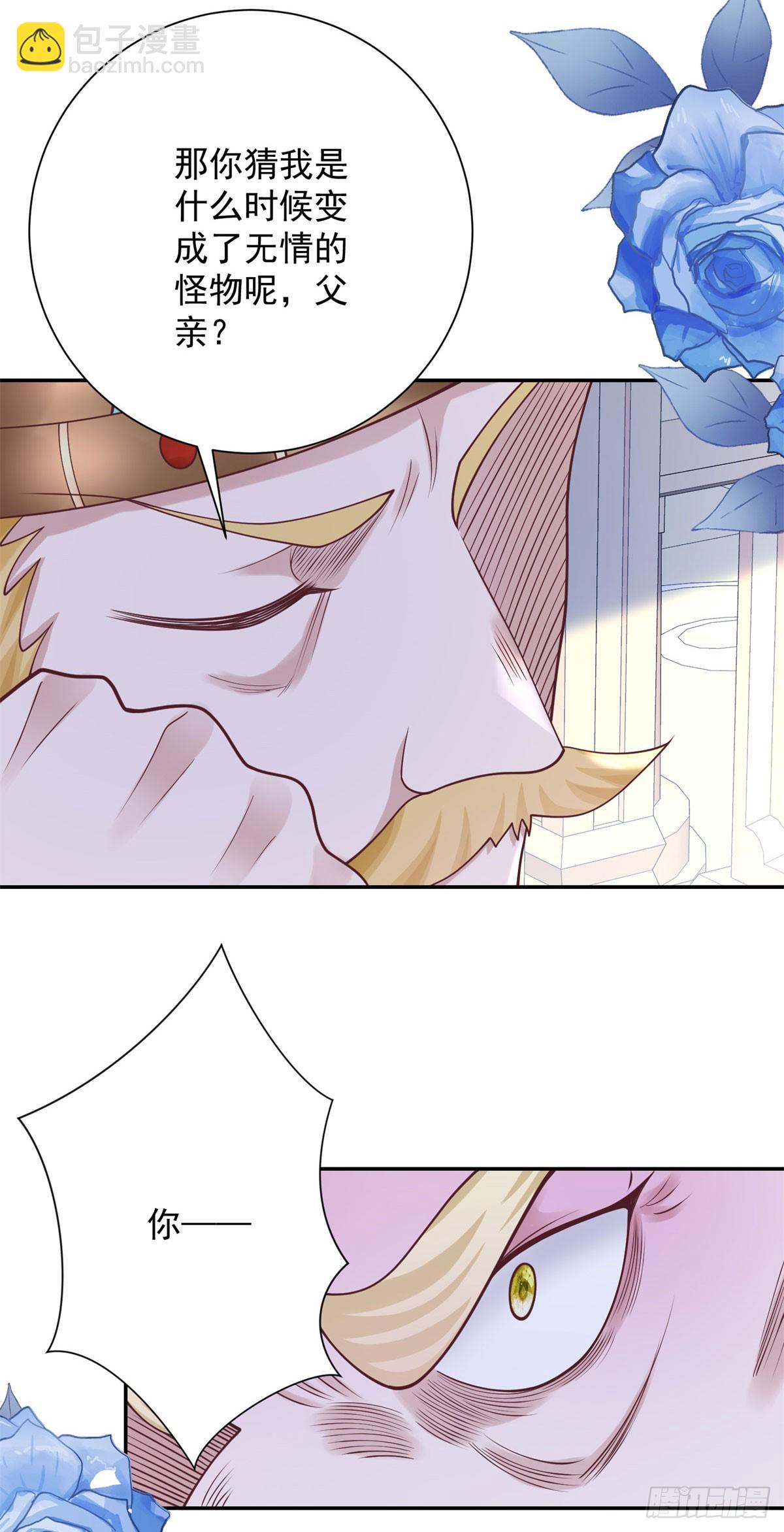 第38话 热络，但心如止水-第39话