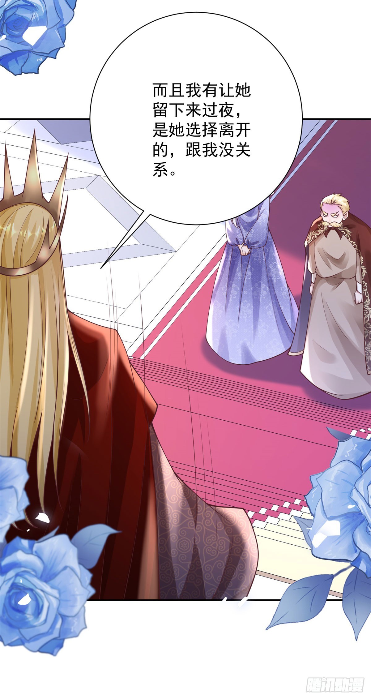 第38话 热络，但心如止水-第39话