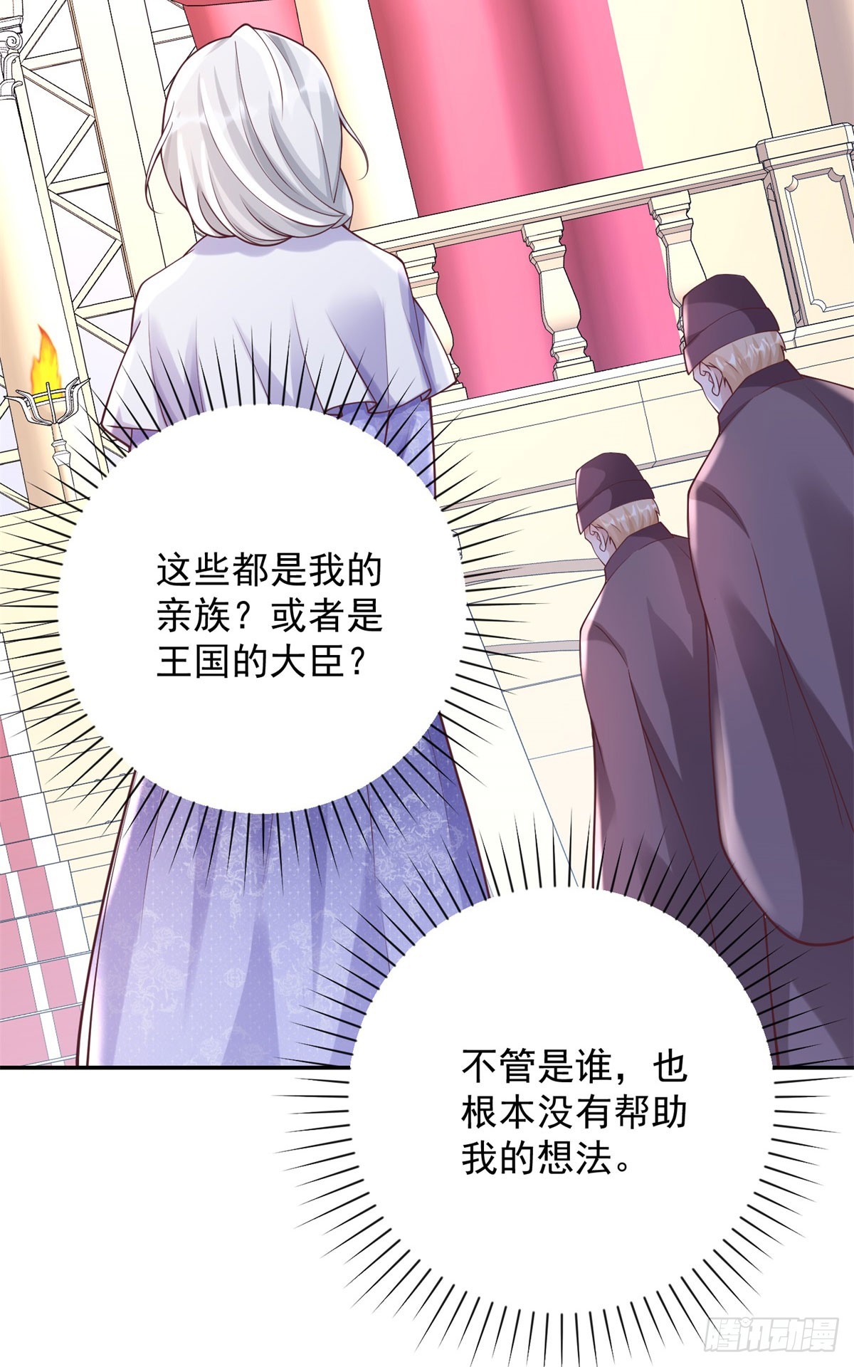 第38话 热络，但心如止水-第39话