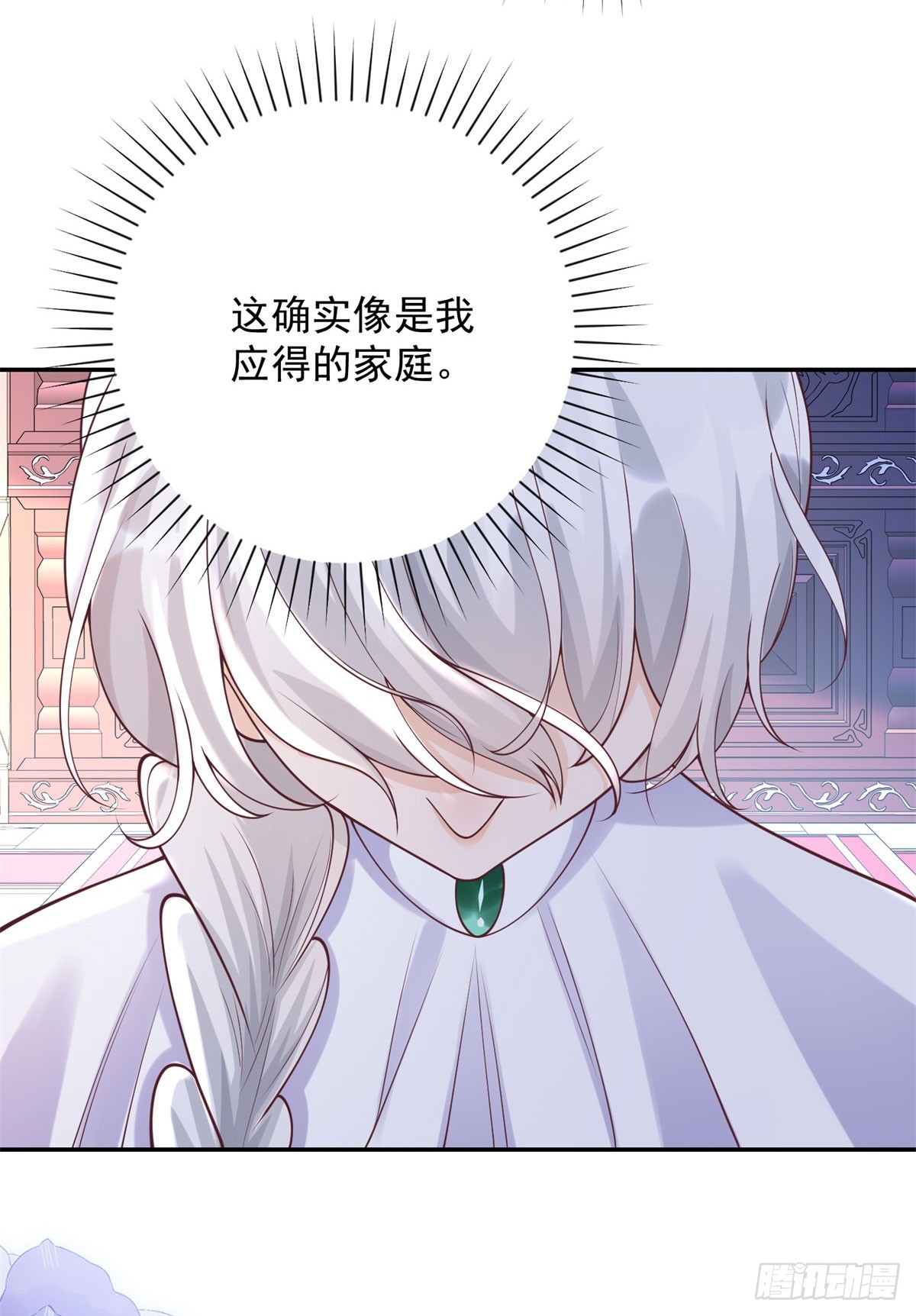 第38话 热络，但心如止水-第39话