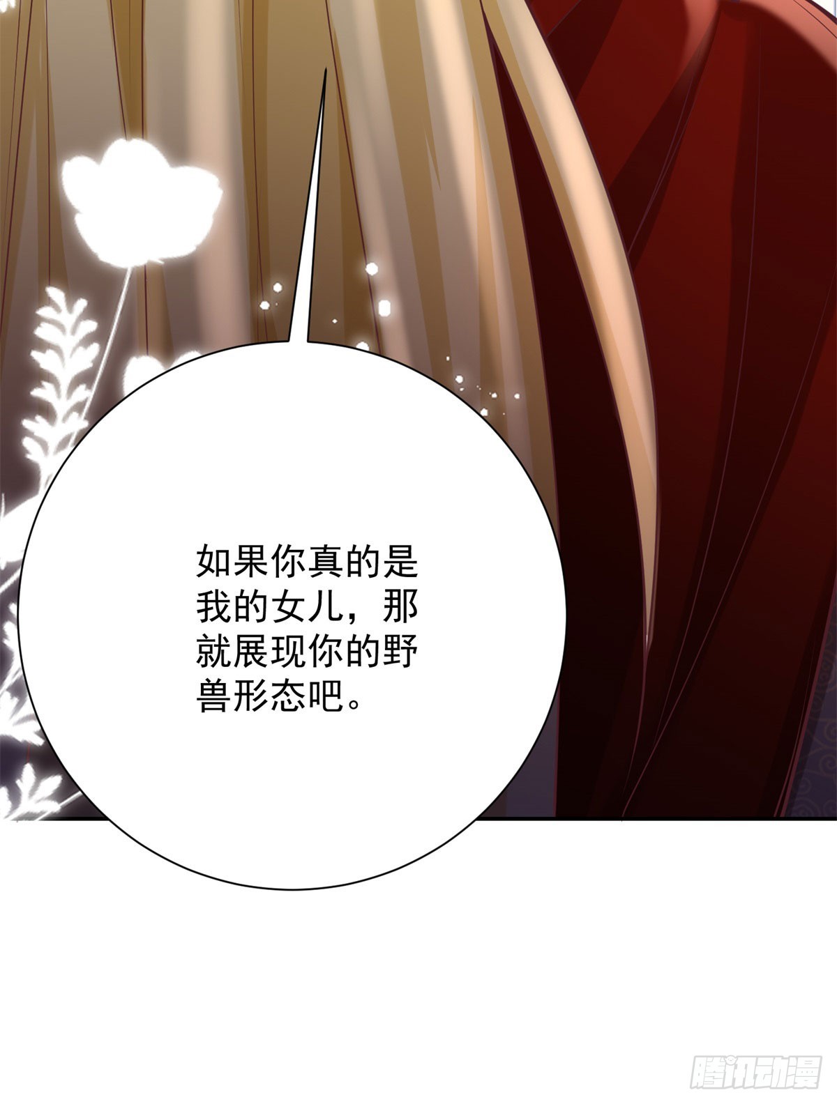 第38话 热络，但心如止水-第39话