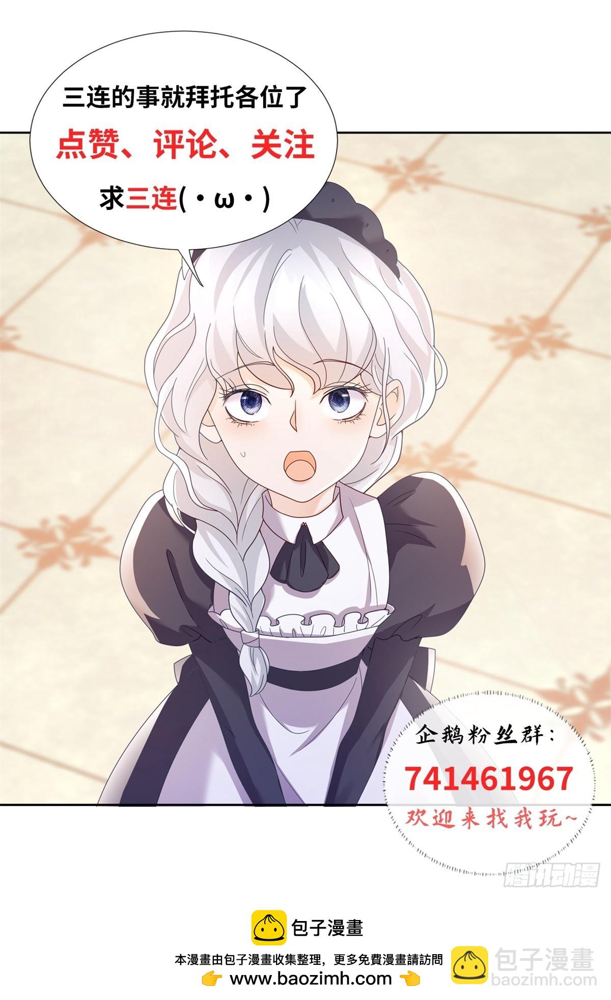 第38话 热络，但心如止水-第39话