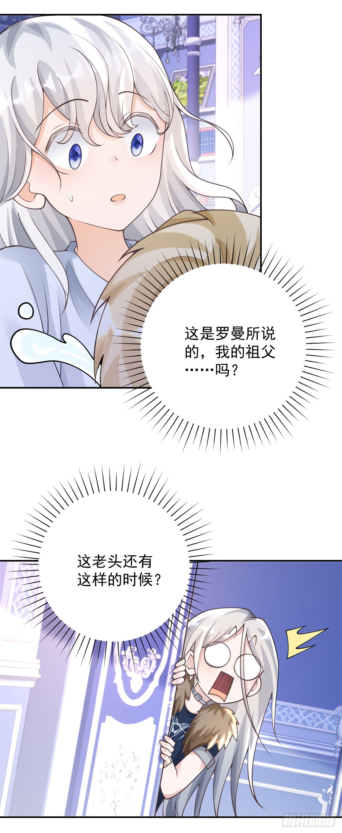 第38话 热络，但心如止水-第39话