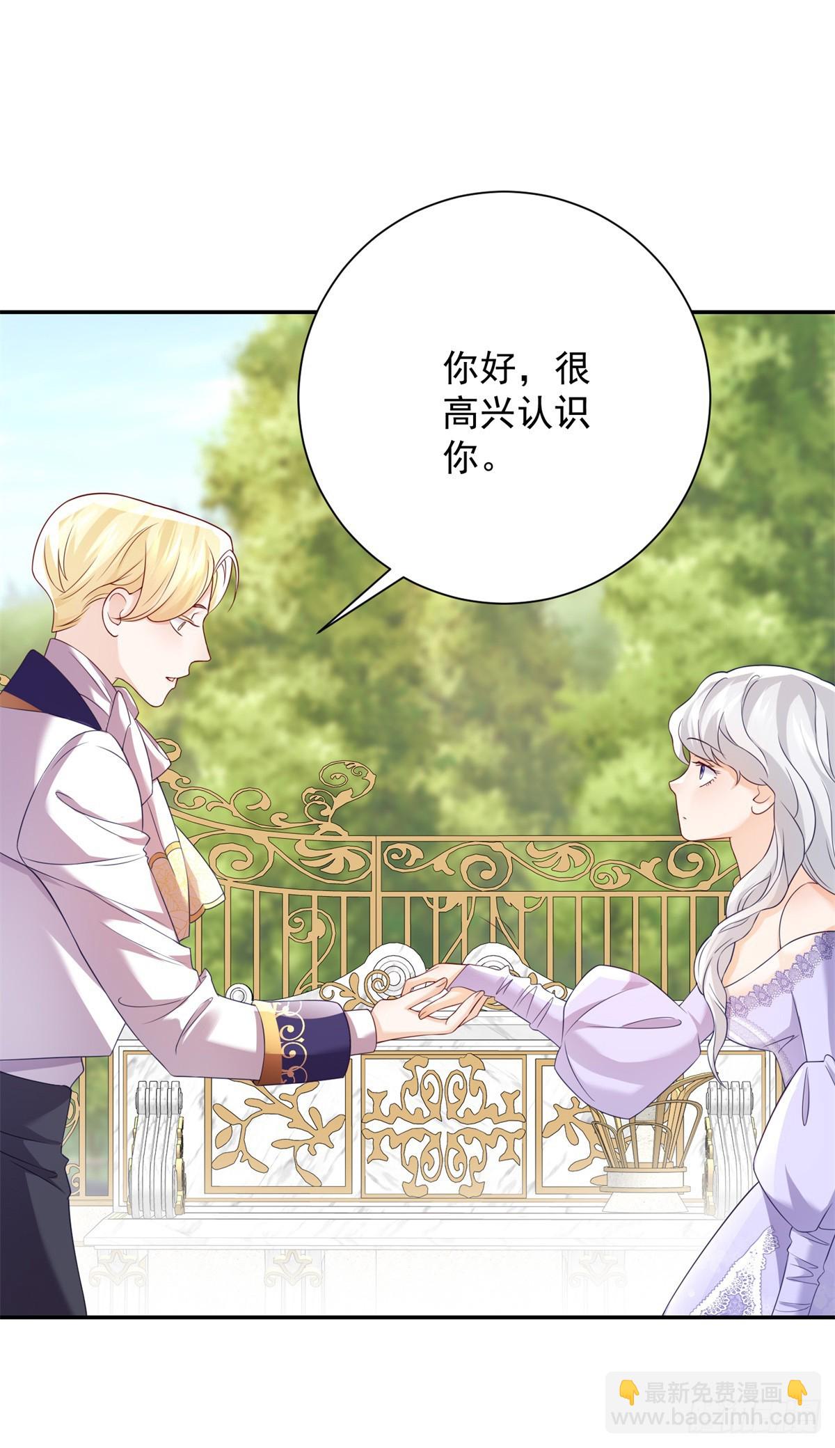 第4话 报复，但太弱了-第5话