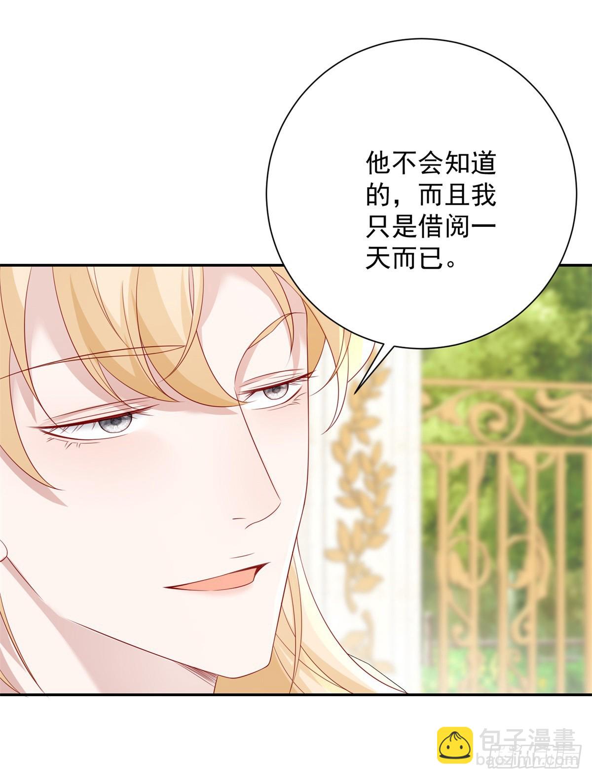 第4话 报复，但太弱了-第5话