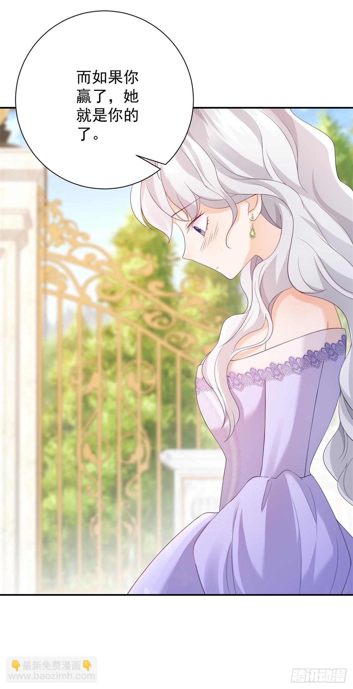 第4话 报复，但太弱了-第5话