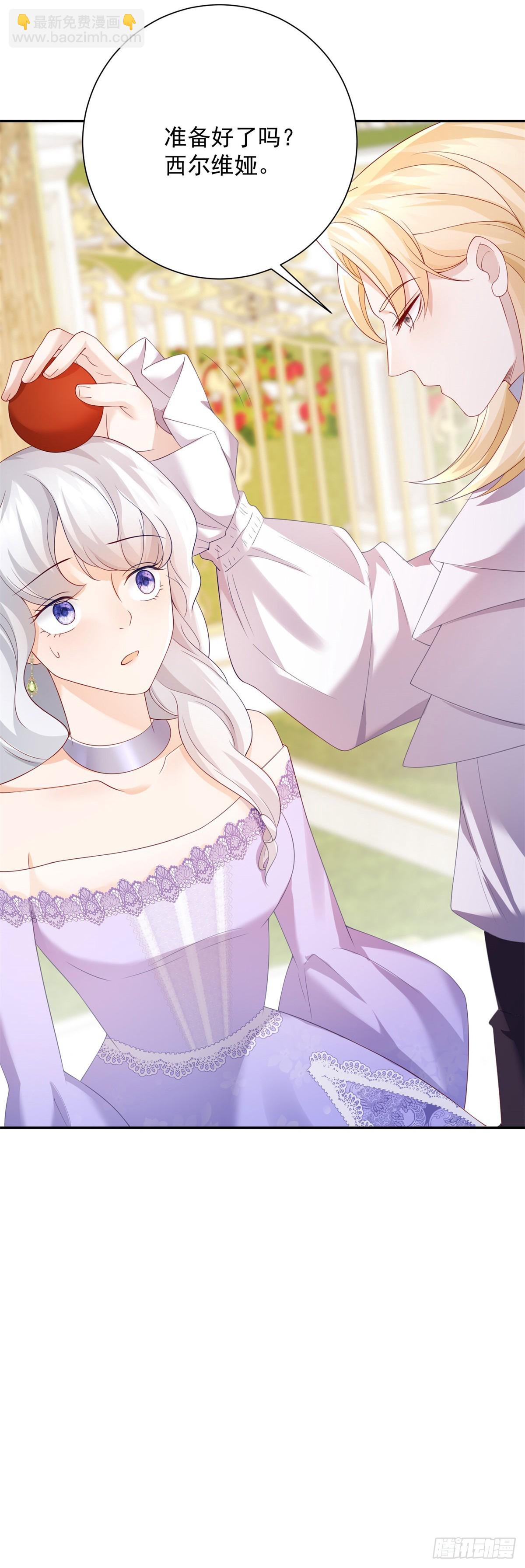 第4话 报复，但太弱了-第5话