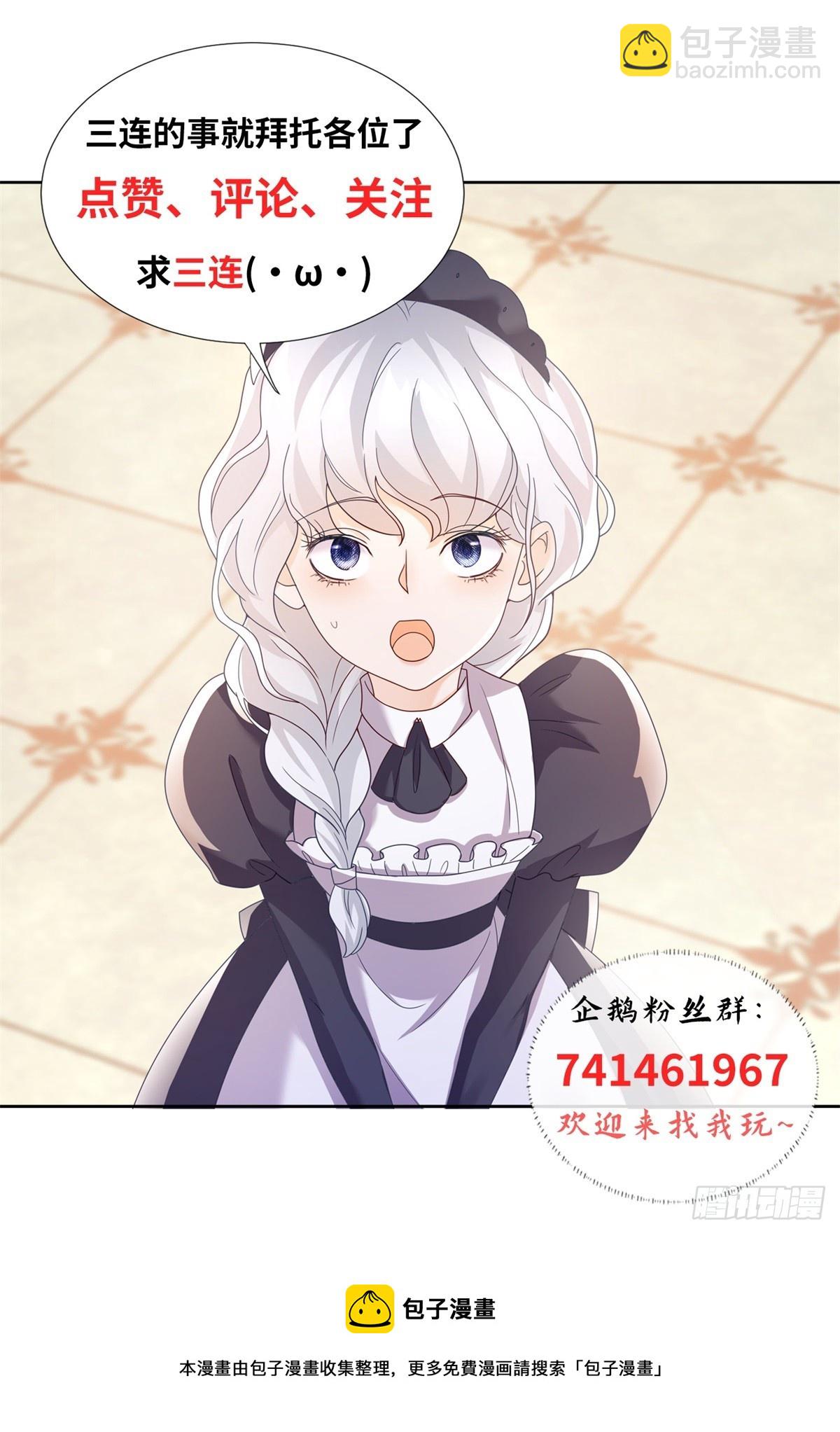 第4话 报复，但太弱了-第5话