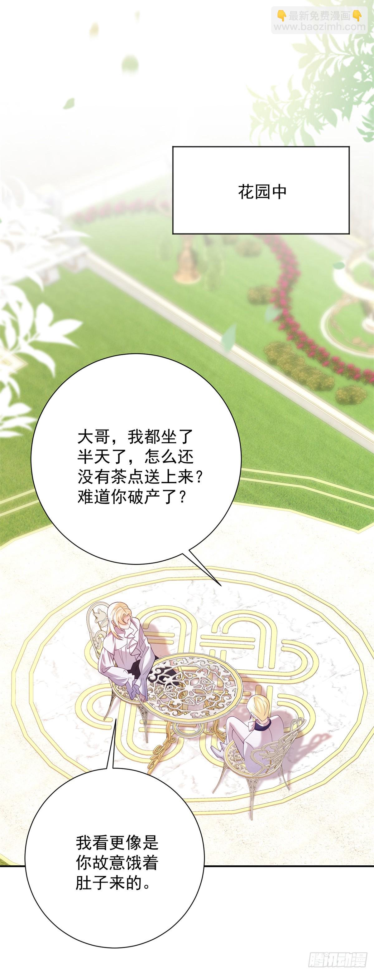 第4话 报复，但太弱了-第5话