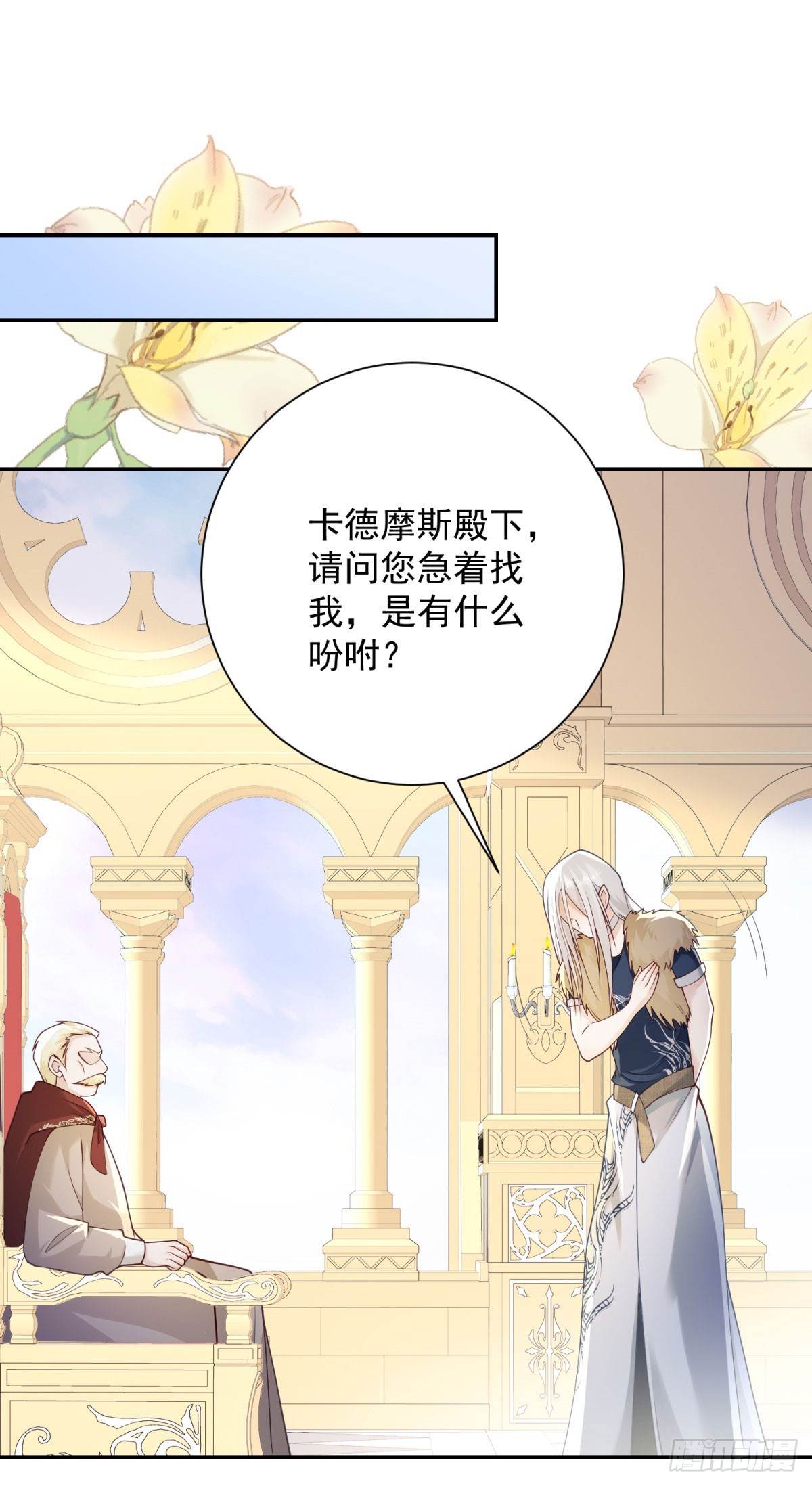 第40话 坚定，自强的决心-第41话