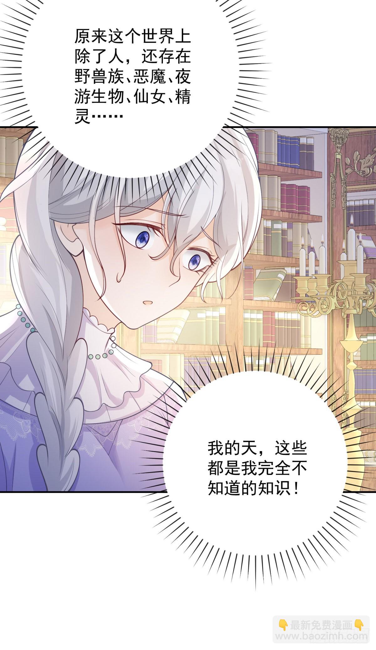 第40话 坚定，自强的决心-第41话