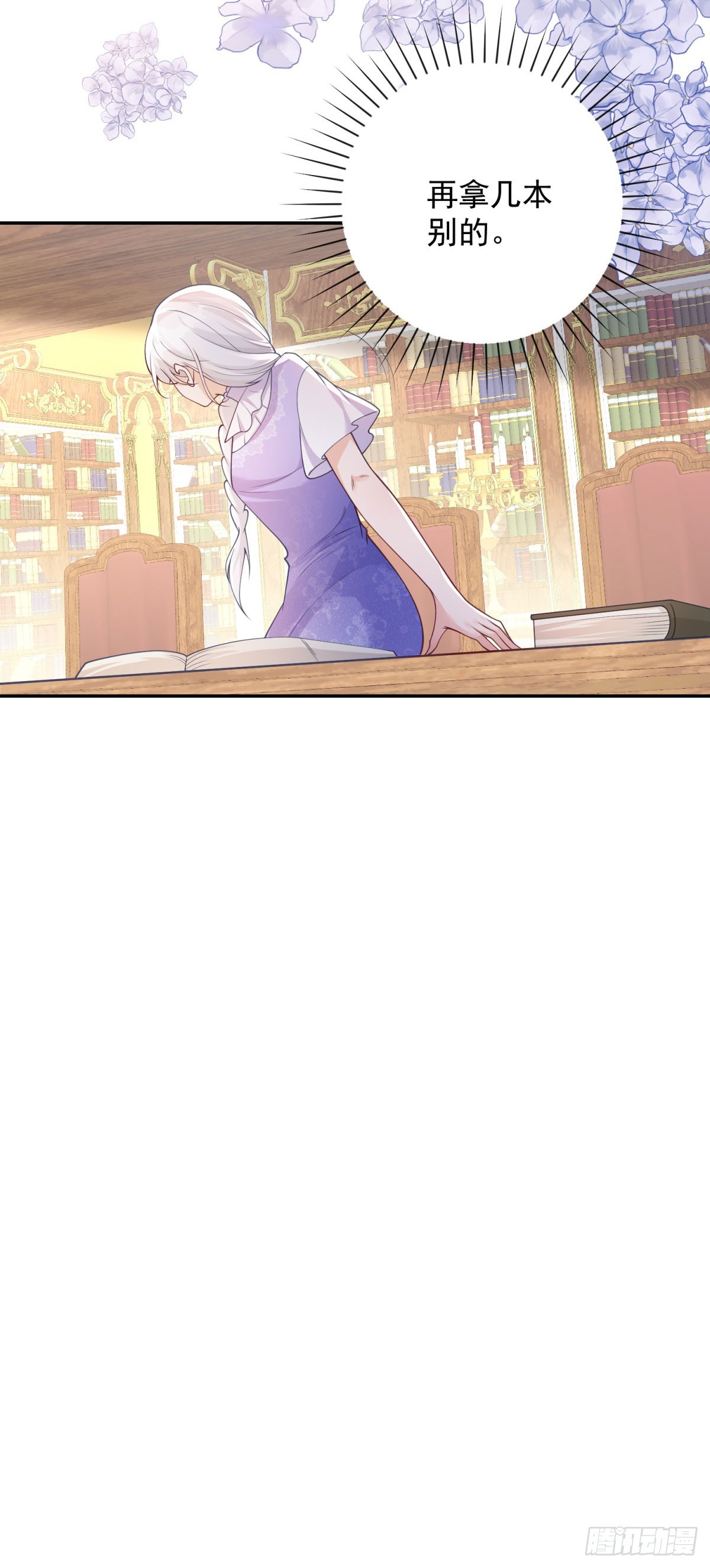 第40话 坚定，自强的决心-第41话