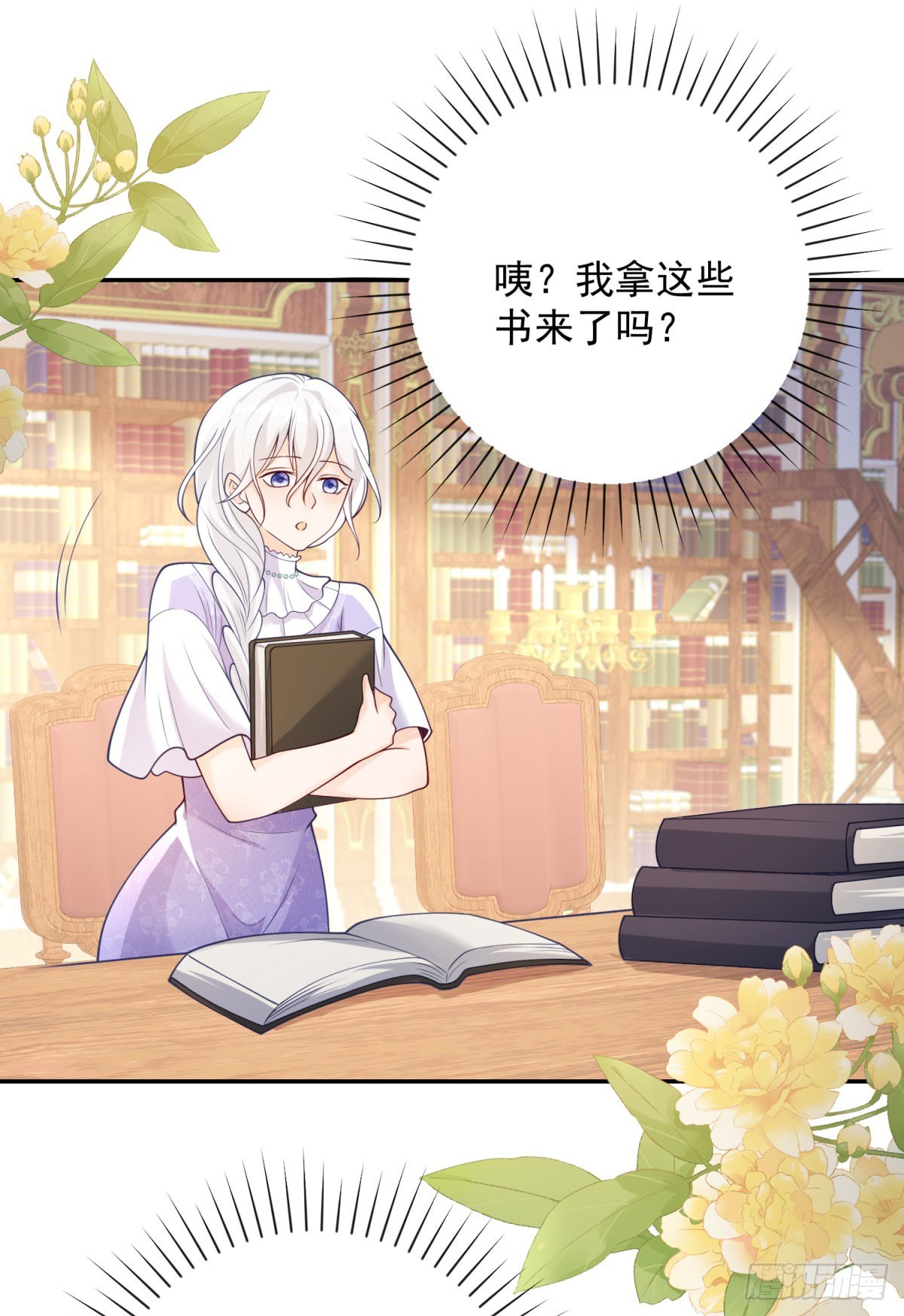 第40话 坚定，自强的决心-第41话