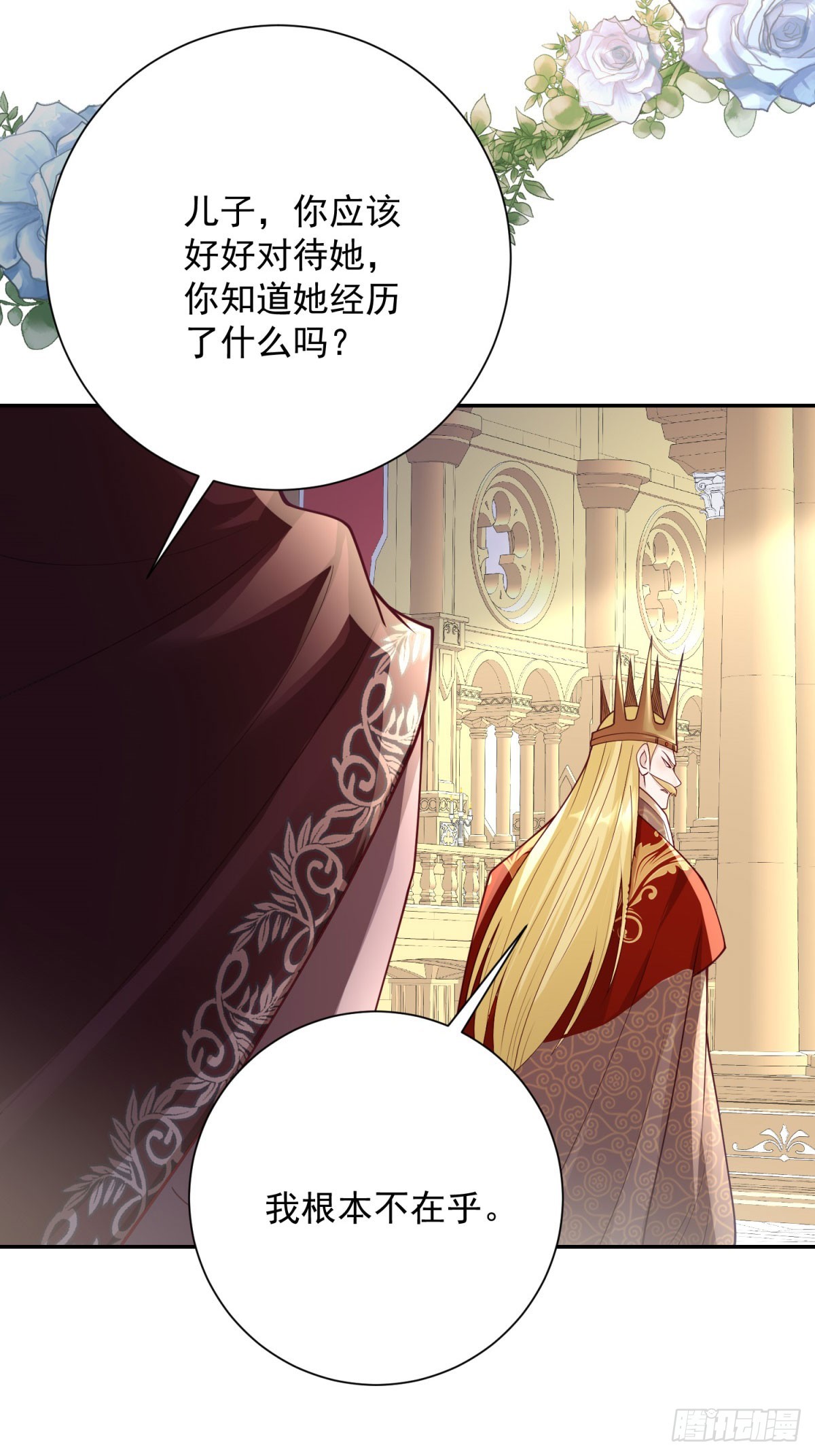 第40话 坚定，自强的决心-第41话