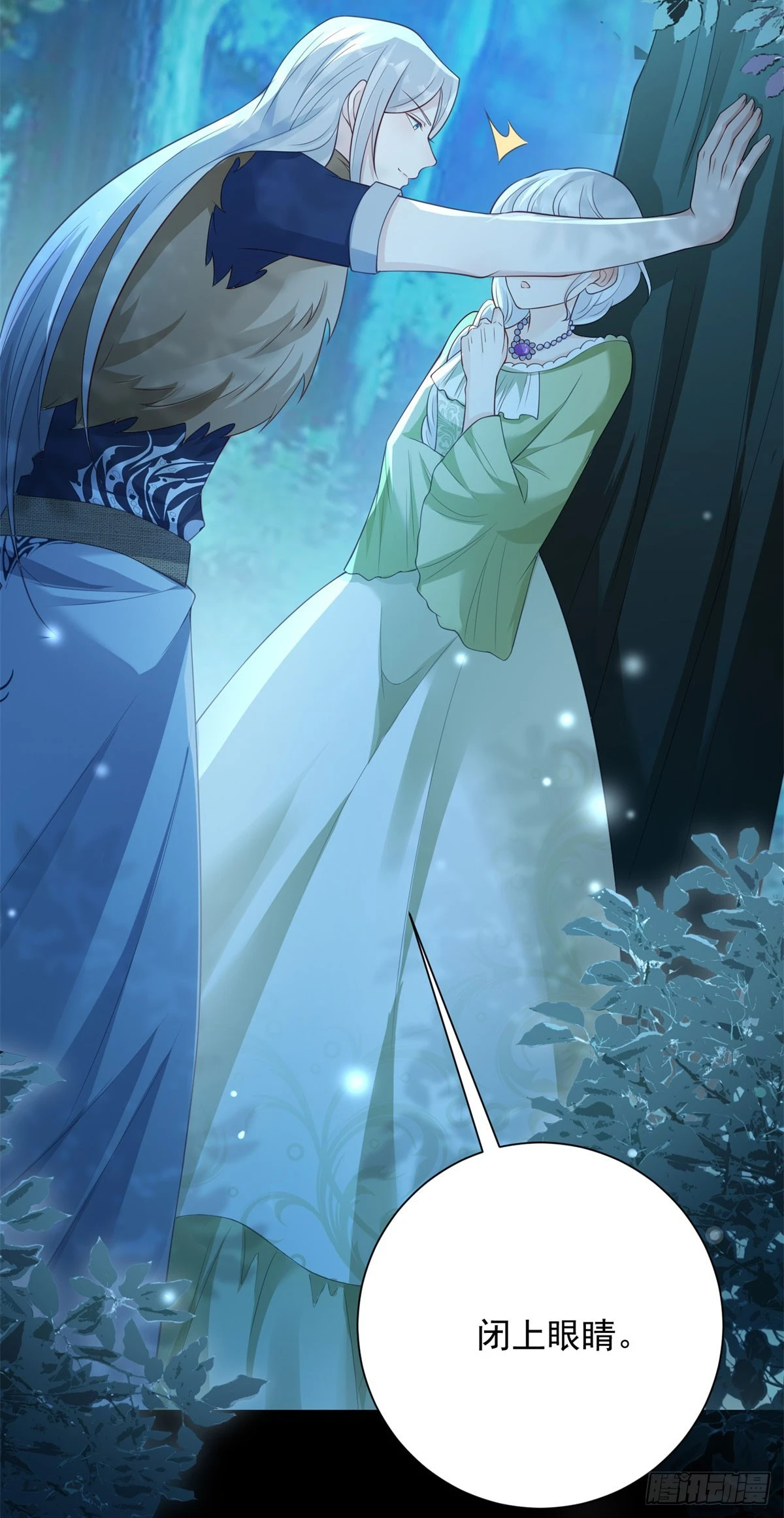 第42话 迷茫，他慢慢靠近-第43话