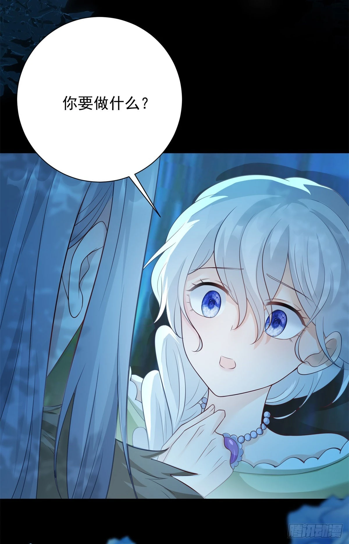 第42话 迷茫，他慢慢靠近-第43话