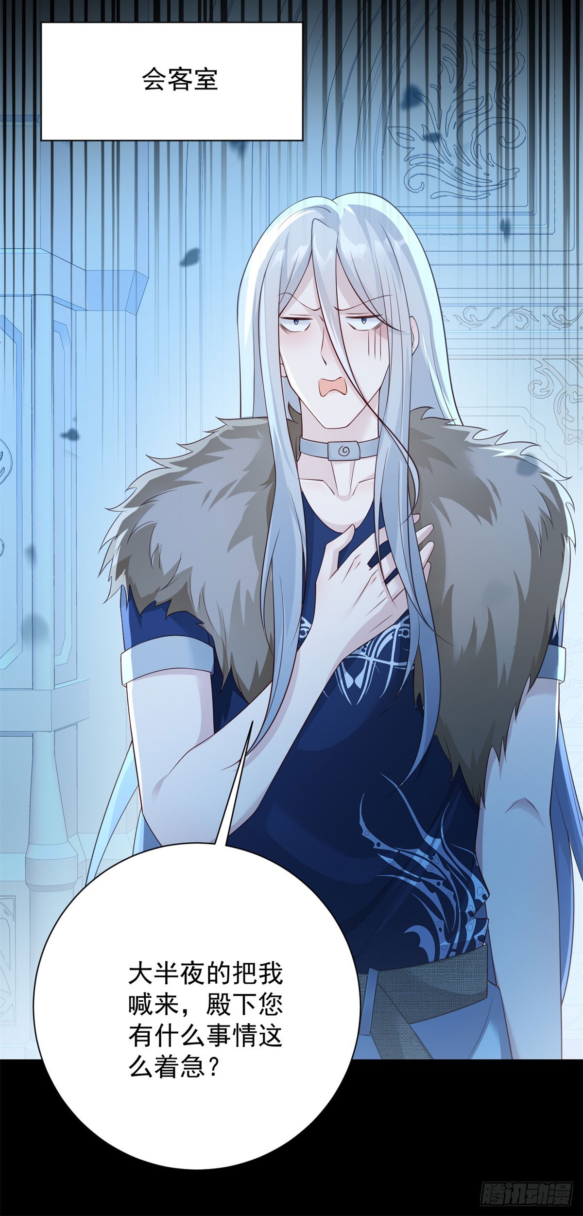 第42话 迷茫，他慢慢靠近-第43话