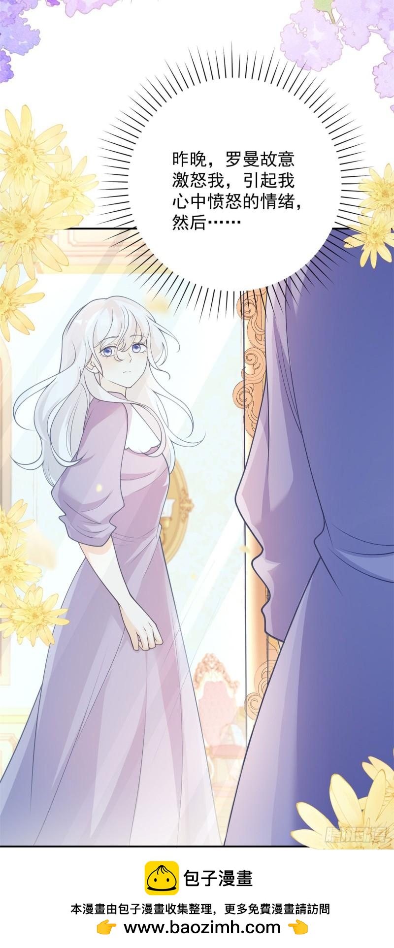 第44话 真实，镜中的自己-第45话