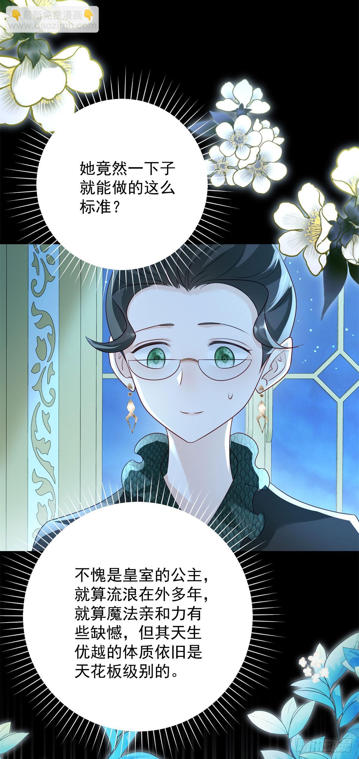 第46话 亮相，身份的确定-第47话