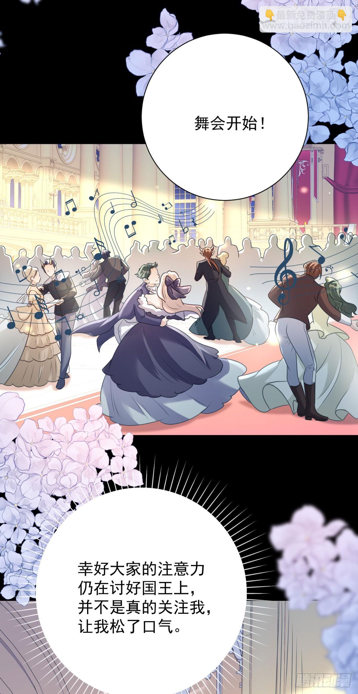 第46话 亮相，身份的确定-第47话