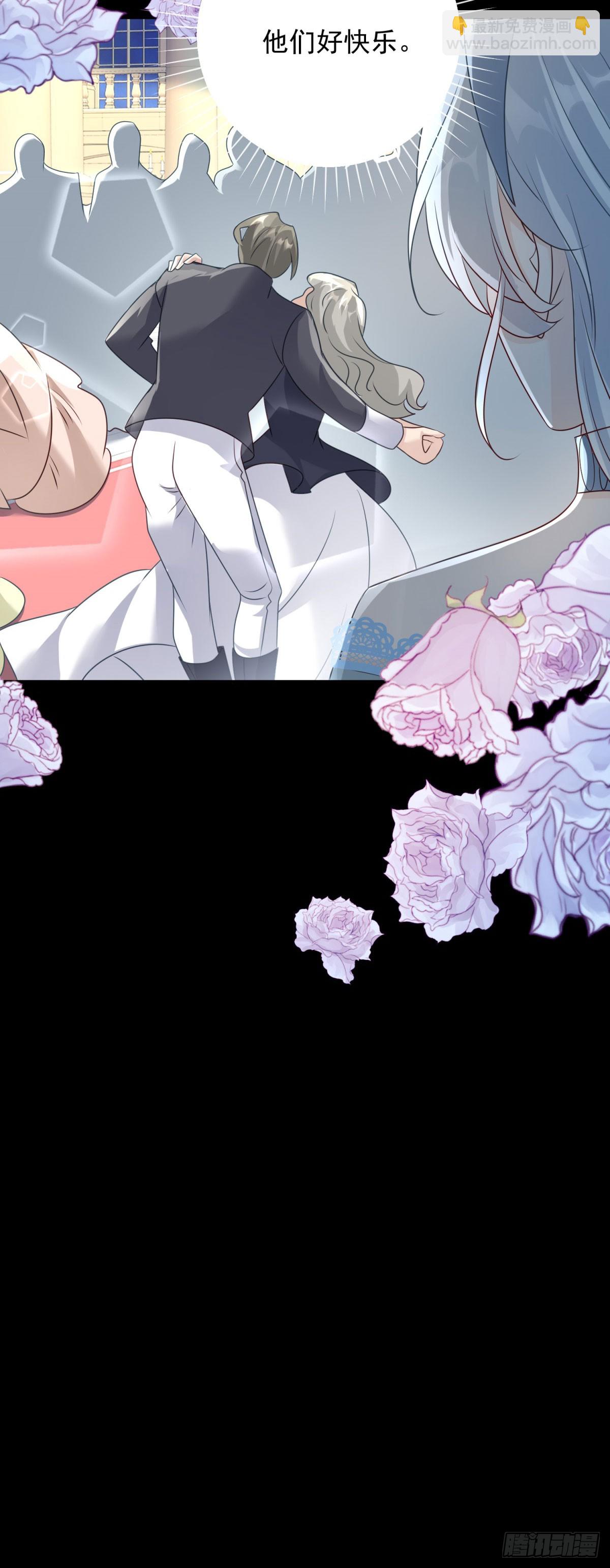 第46话 亮相，身份的确定-第47话