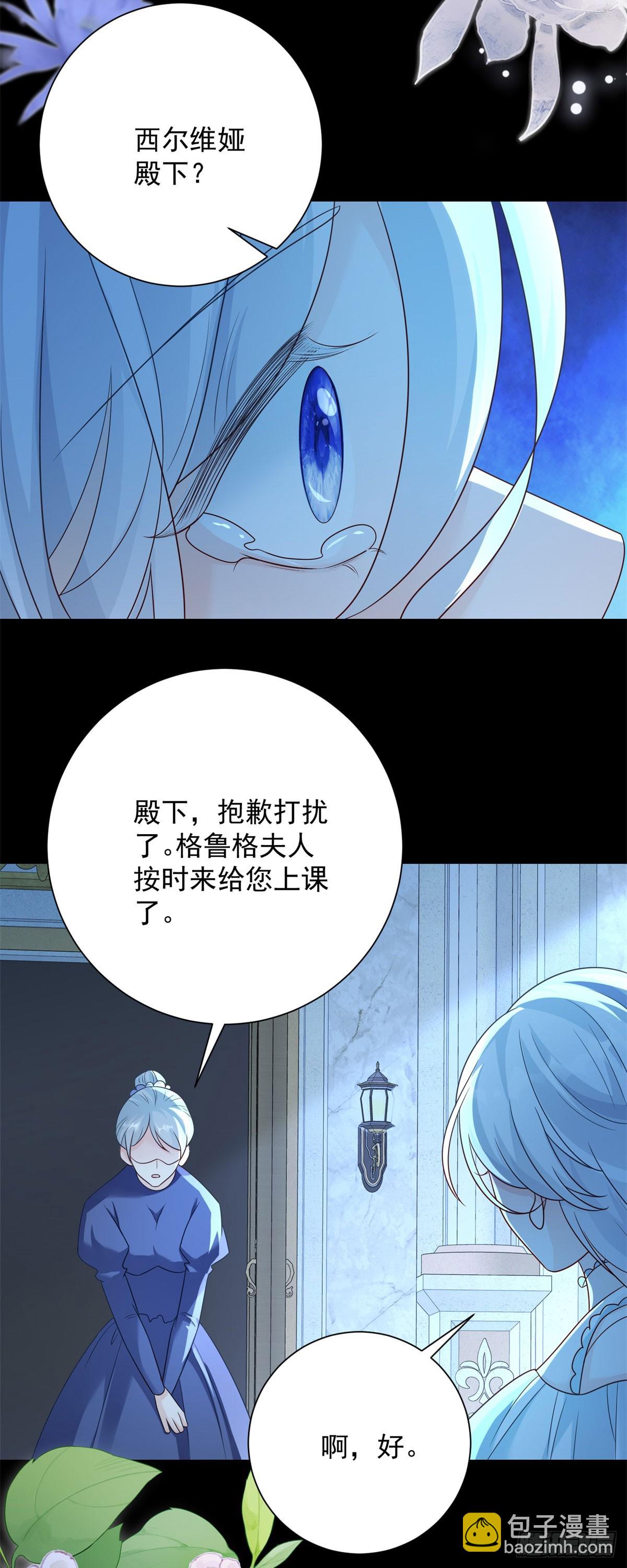 第46话 亮相，身份的确定-第47话