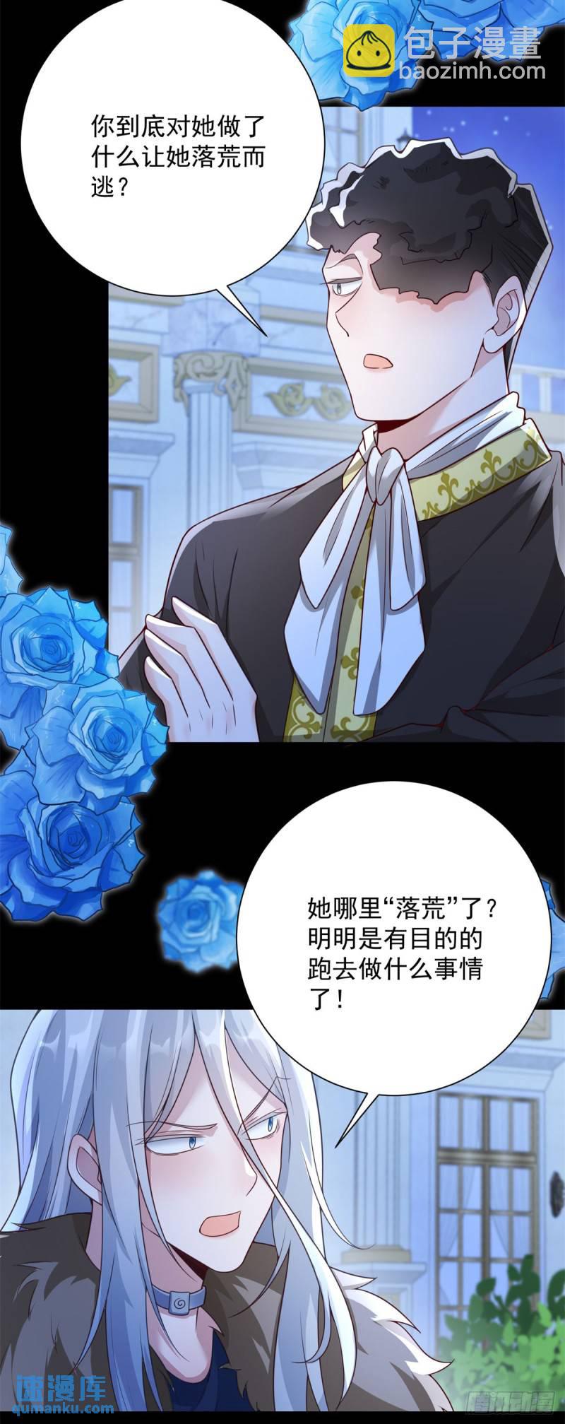 第48话 希望，星星赐予我自由-第49话