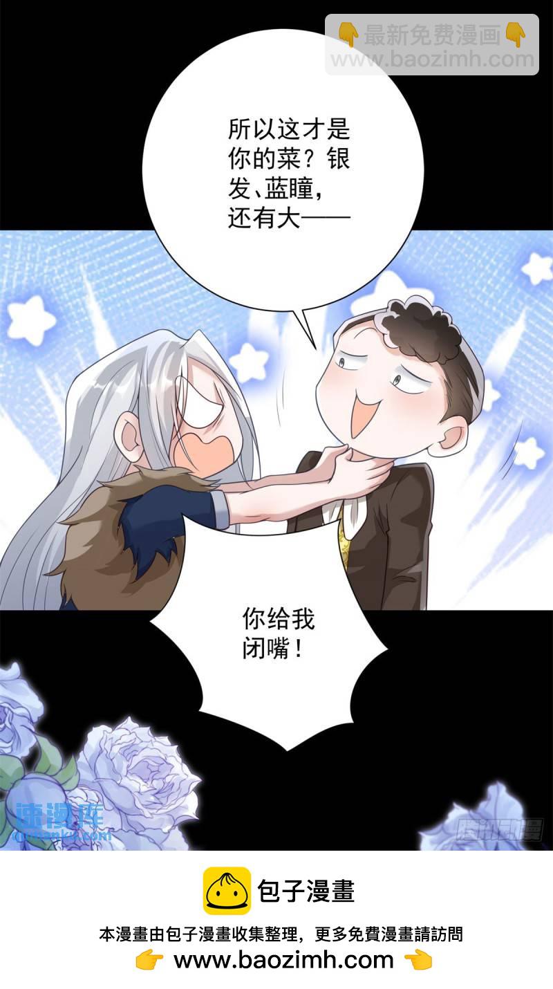 第48话 希望，星星赐予我自由-第49话