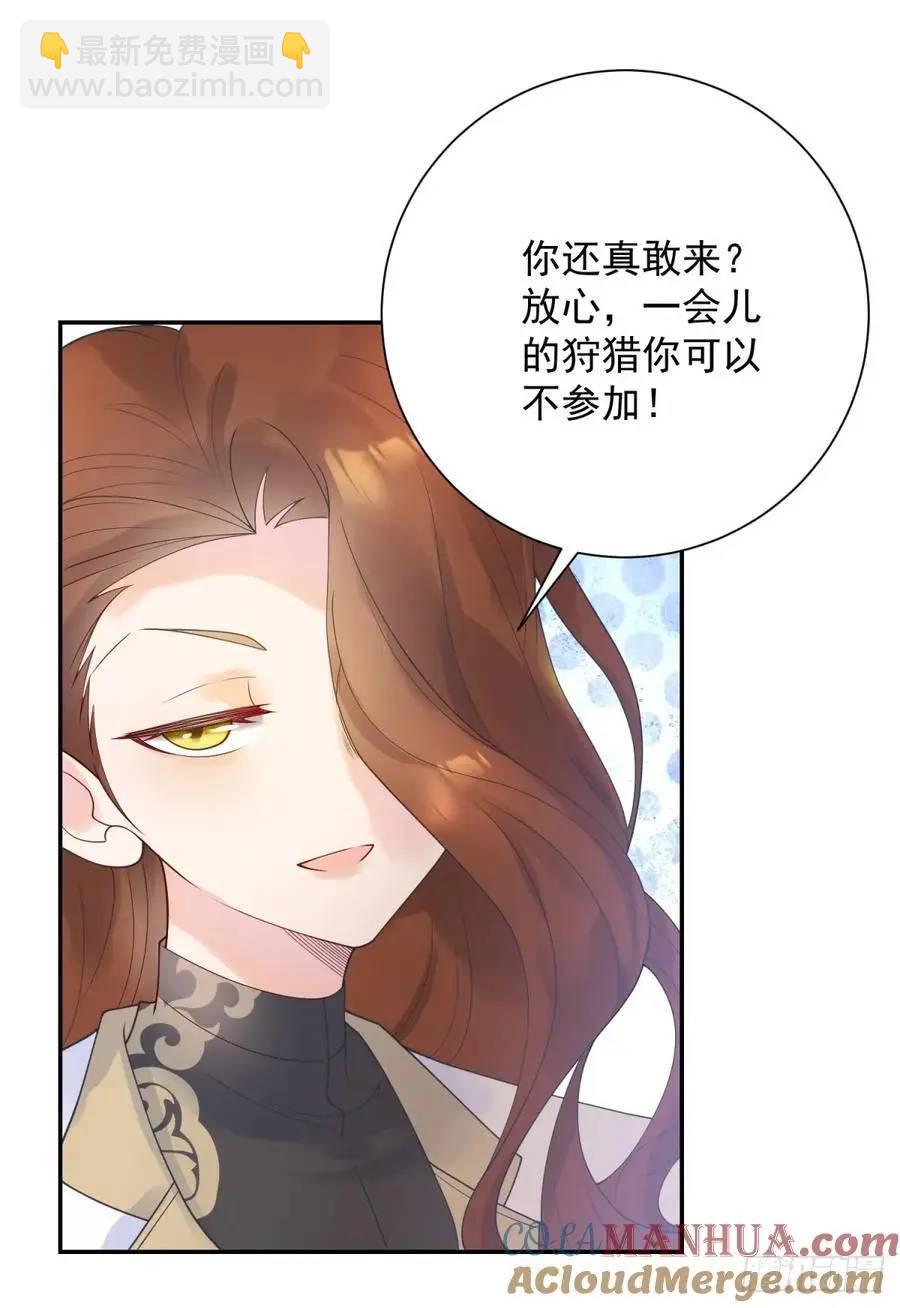 第50话 盛会，罗曼的关心-第51话