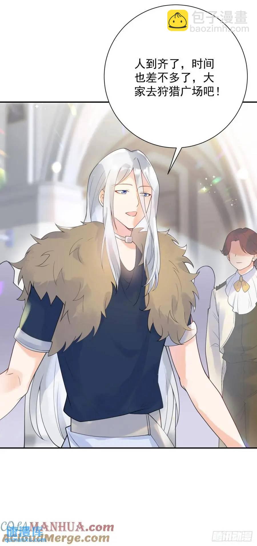 第50话 盛会，罗曼的关心-第51话