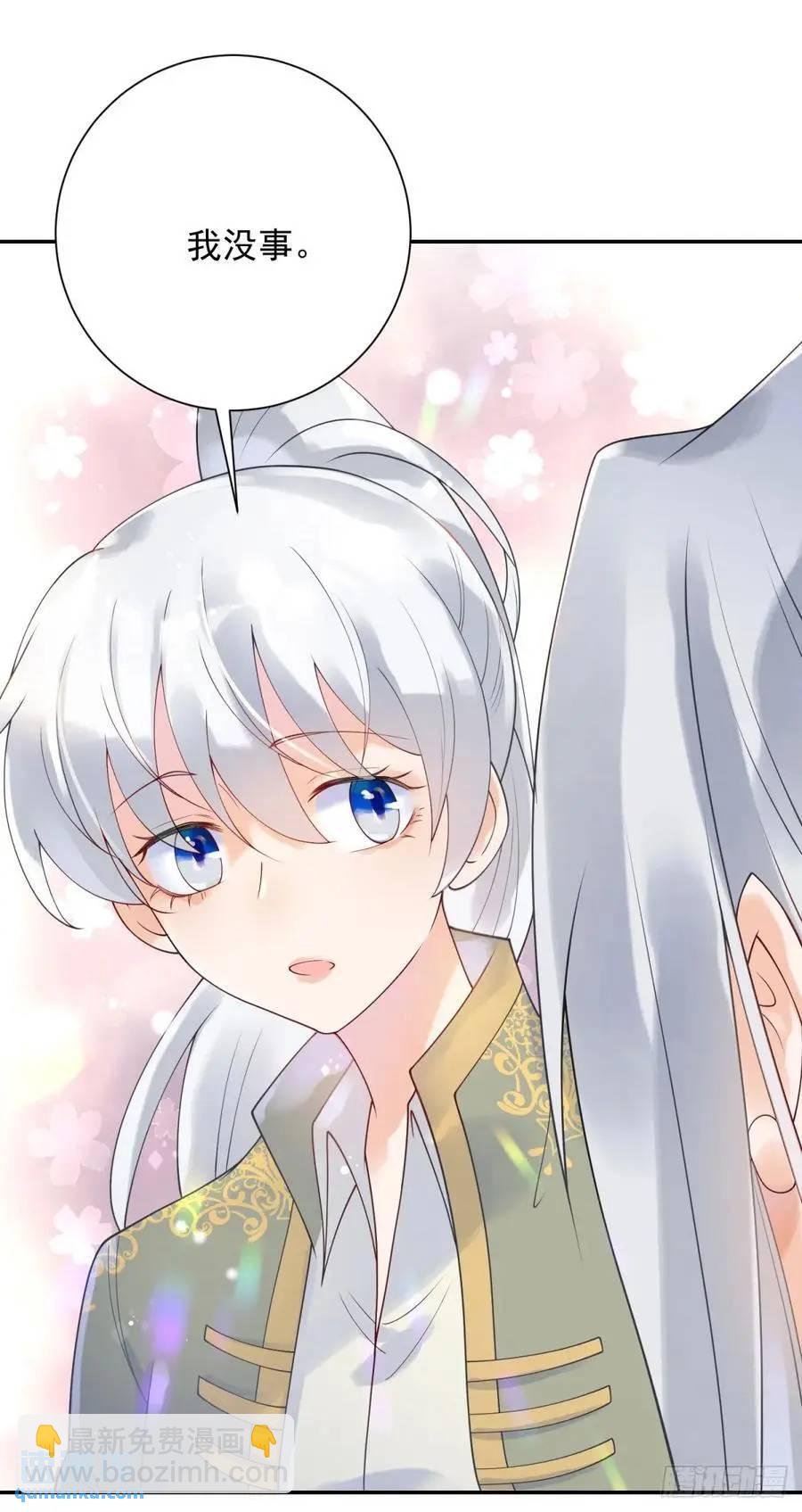 第50话 盛会，罗曼的关心-第51话