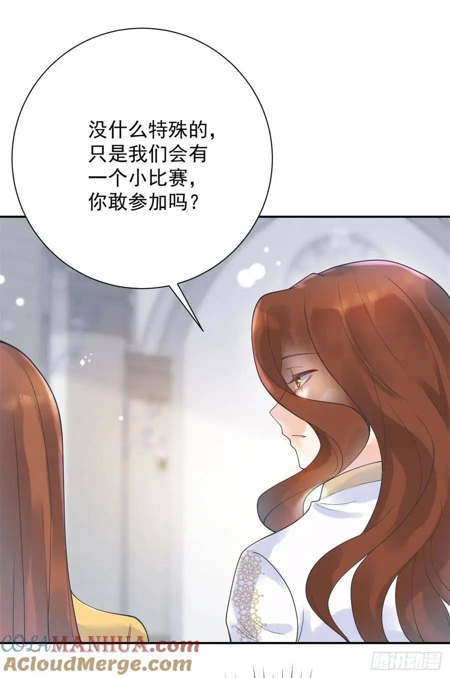 第50话 盛会，罗曼的关心-第51话